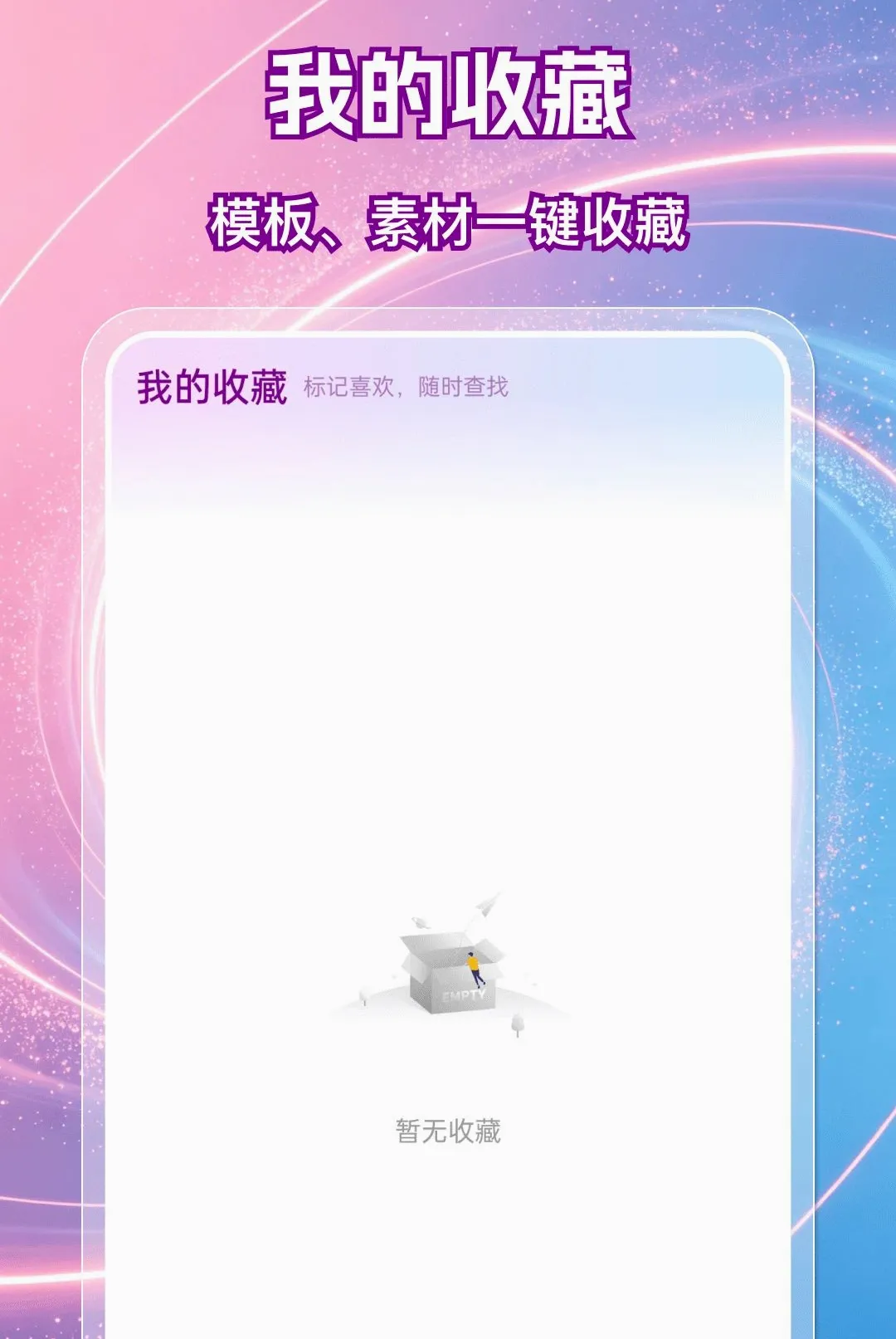 ������Ƶ��������(��Ƶ��������)v1.0.0 ��׿���ͼ0