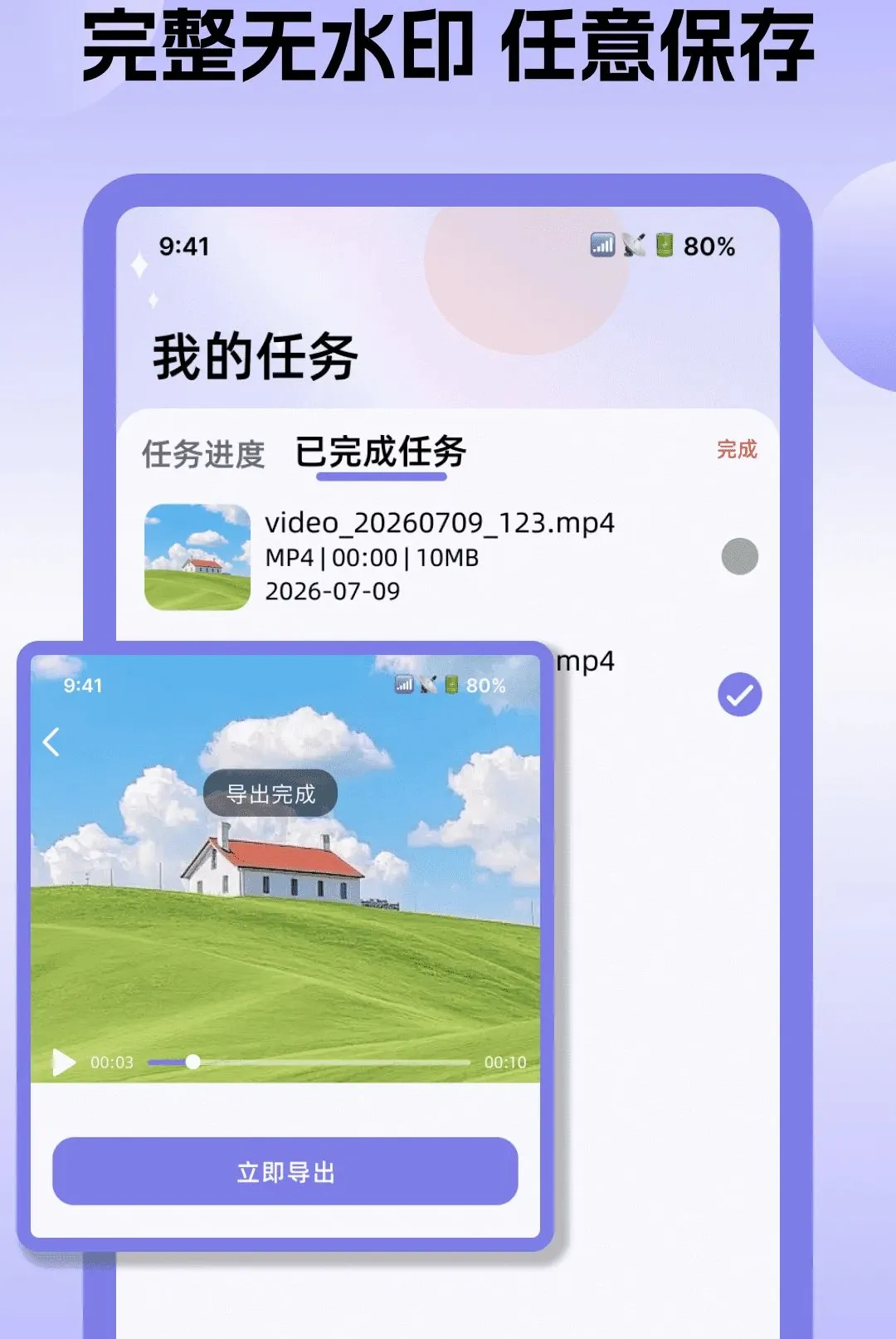 ȫ��ת����ʽ����(�ļ�ת������)v1.0.0 ��Ѱ��ͼ1