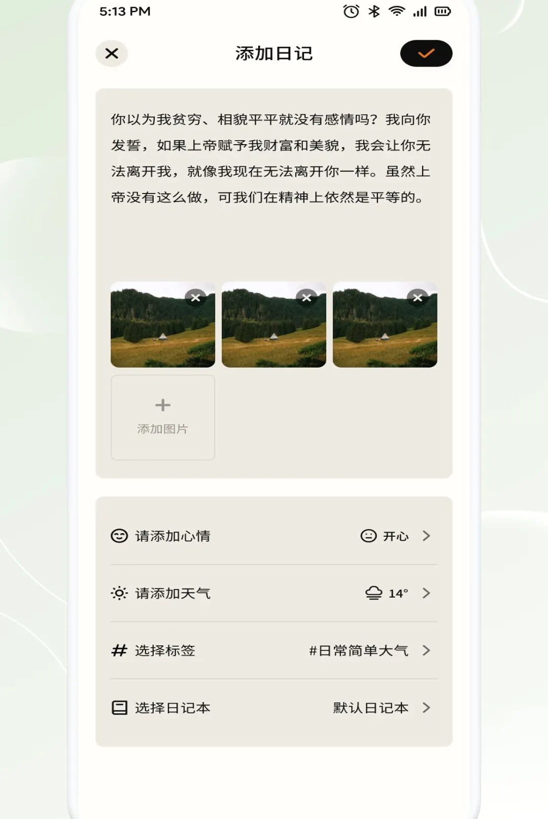 �³�̬(ʱ���¼����)v1.2 ��Ѱ��ͼ0