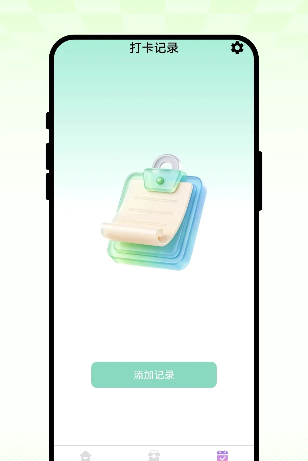 ��Ұ���(������ͼ����)v1.0.1 �ٷ������ͼ2