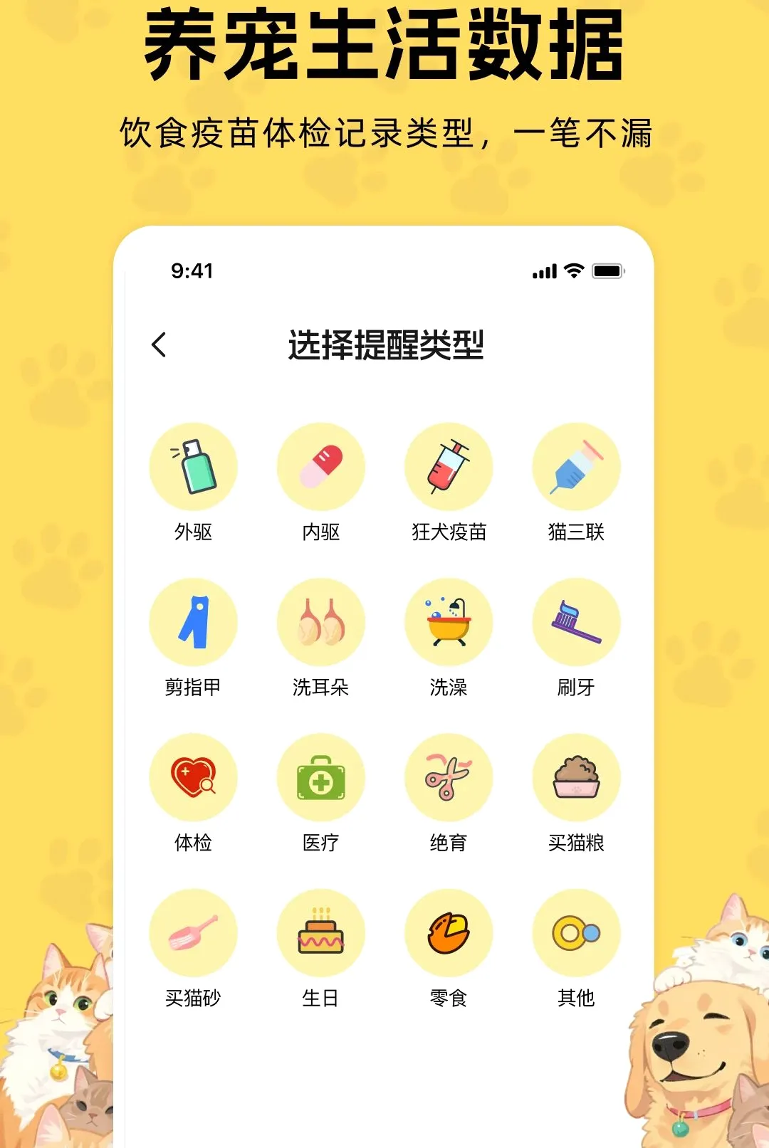 è������������2026���°汾v1.0.0 ��׿���ͼ3