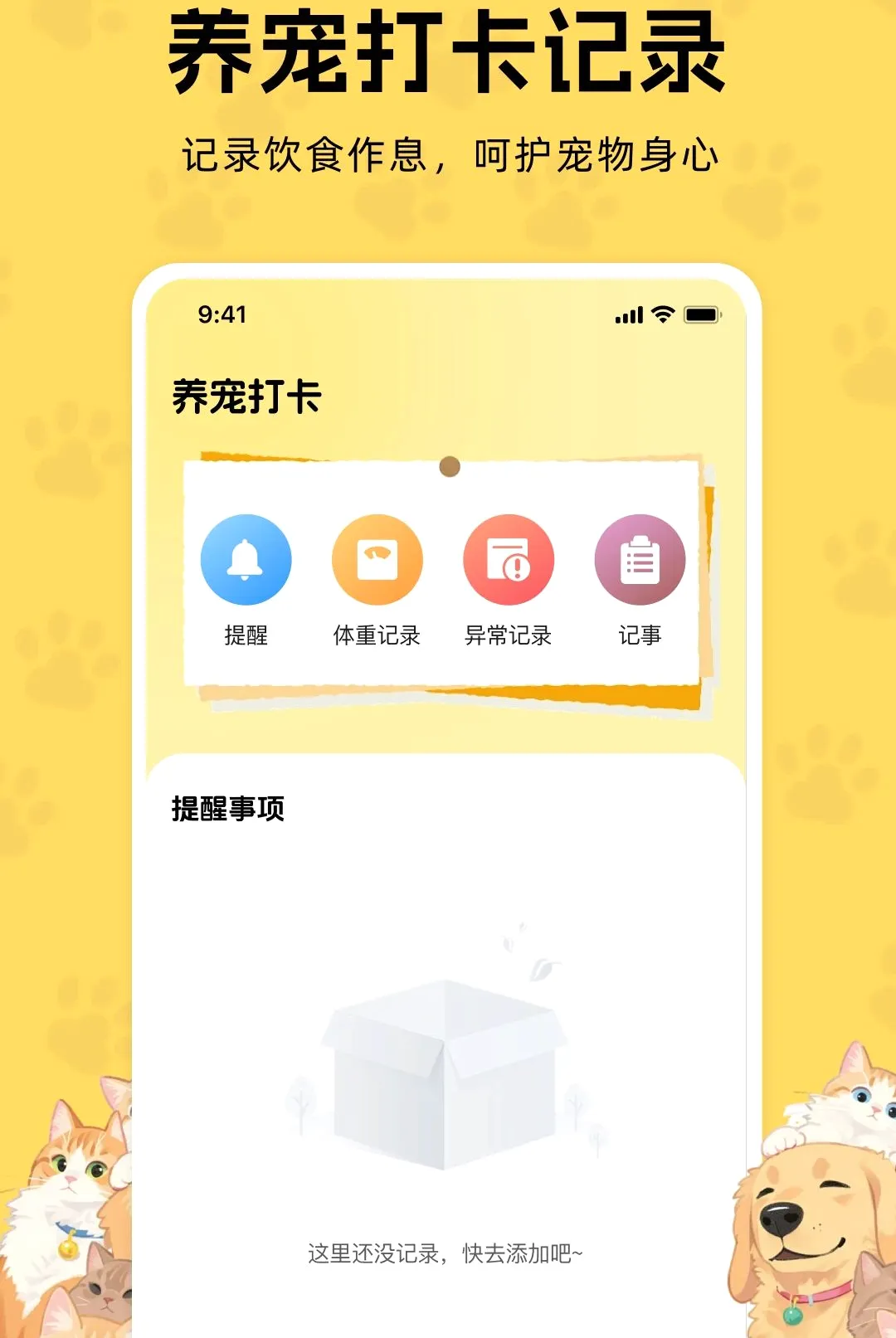 è������������2026���°汾v1.0.0 ��׿���ͼ1