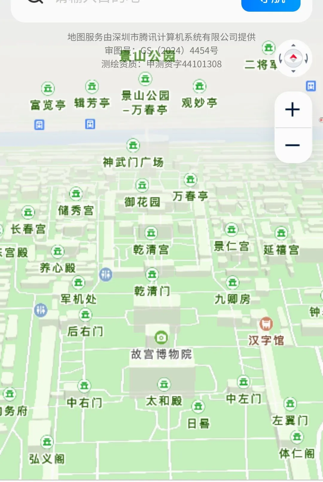 ��;���ǵ��������ֻ���v1.0.0 ��׿���ͼ2