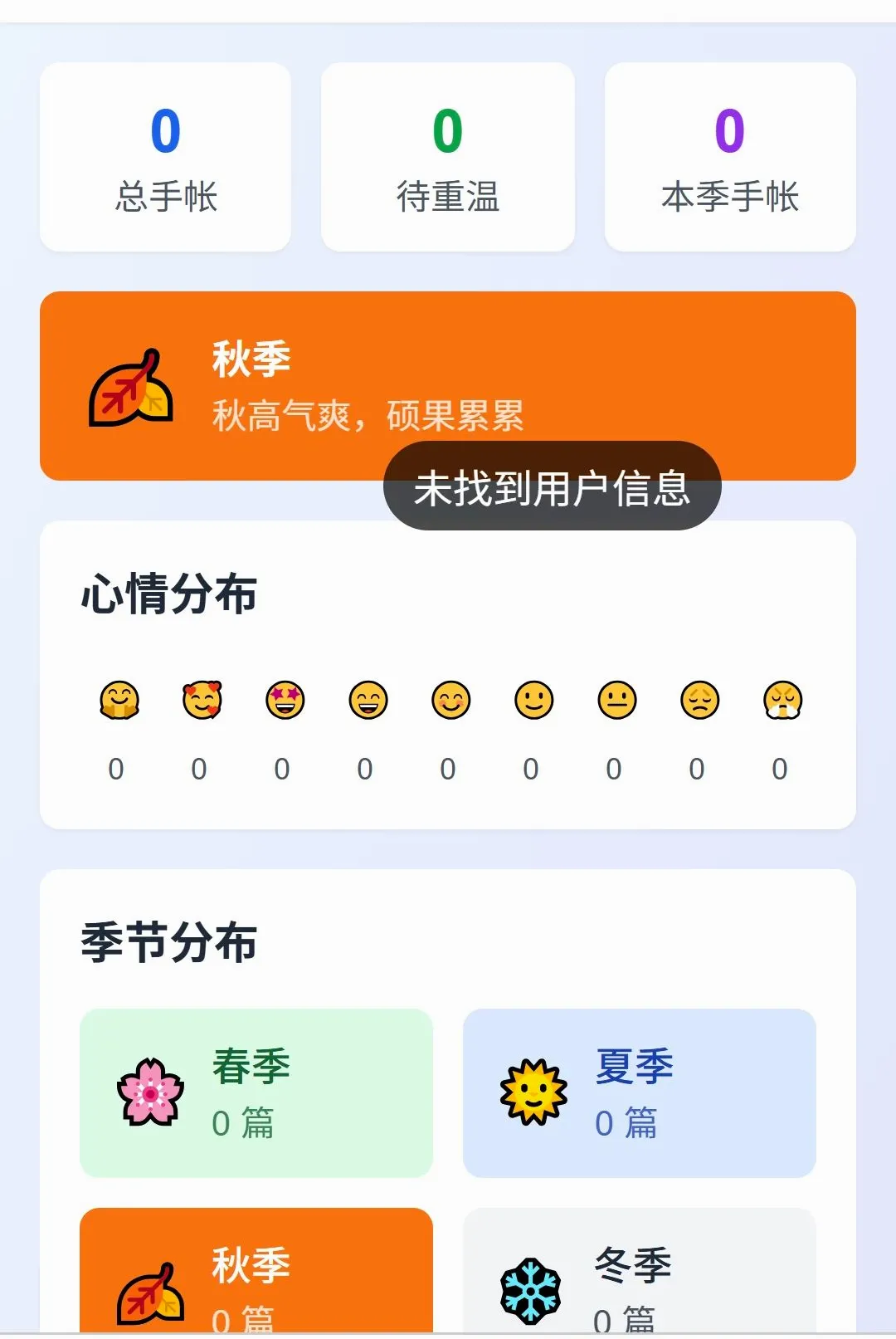 ��;���ǵ��������ֻ���v1.0.0 ��׿���ͼ1