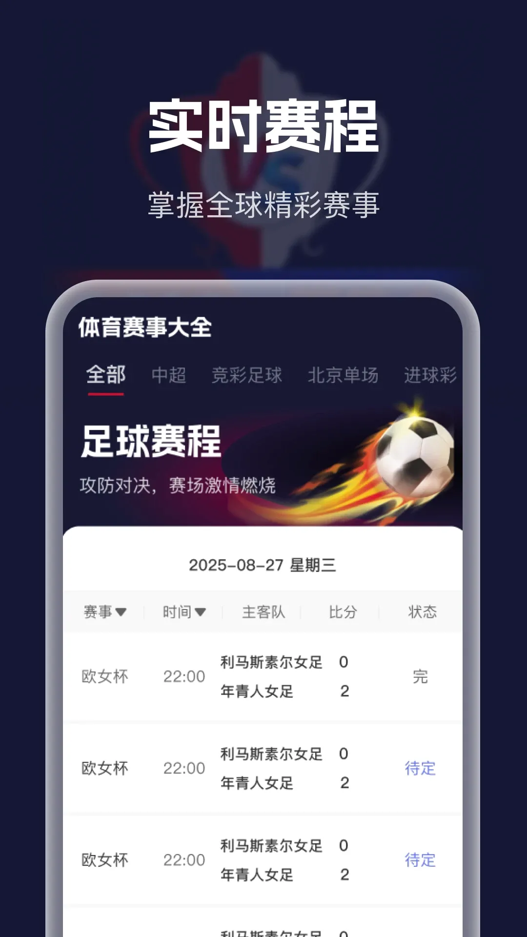 �������´�ȫ(��������Ӧ��)v1.0.0 �ٷ������ͼ3