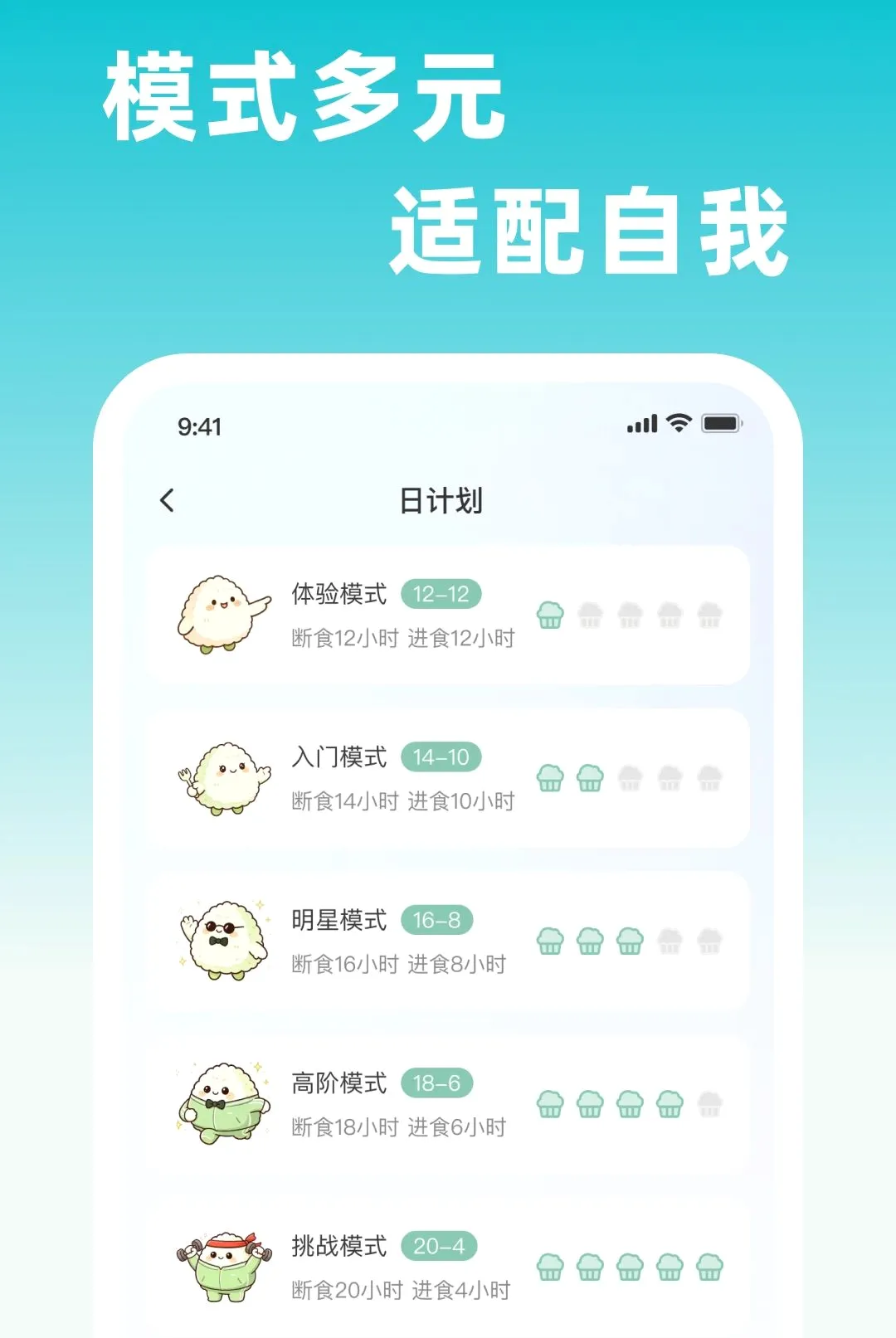 �������ʳ(���ʳ����)v1.0.0 ��׿���ͼ0