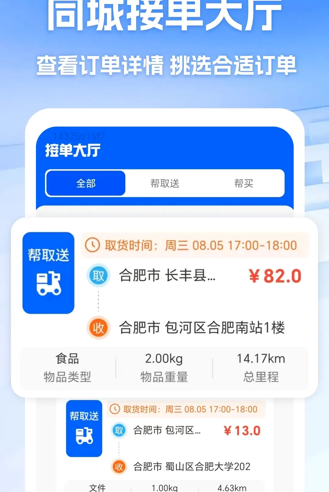 �ڰ�����ͬ������(ͬ���������ͷ���)v1.0 ��׿���ͼ0