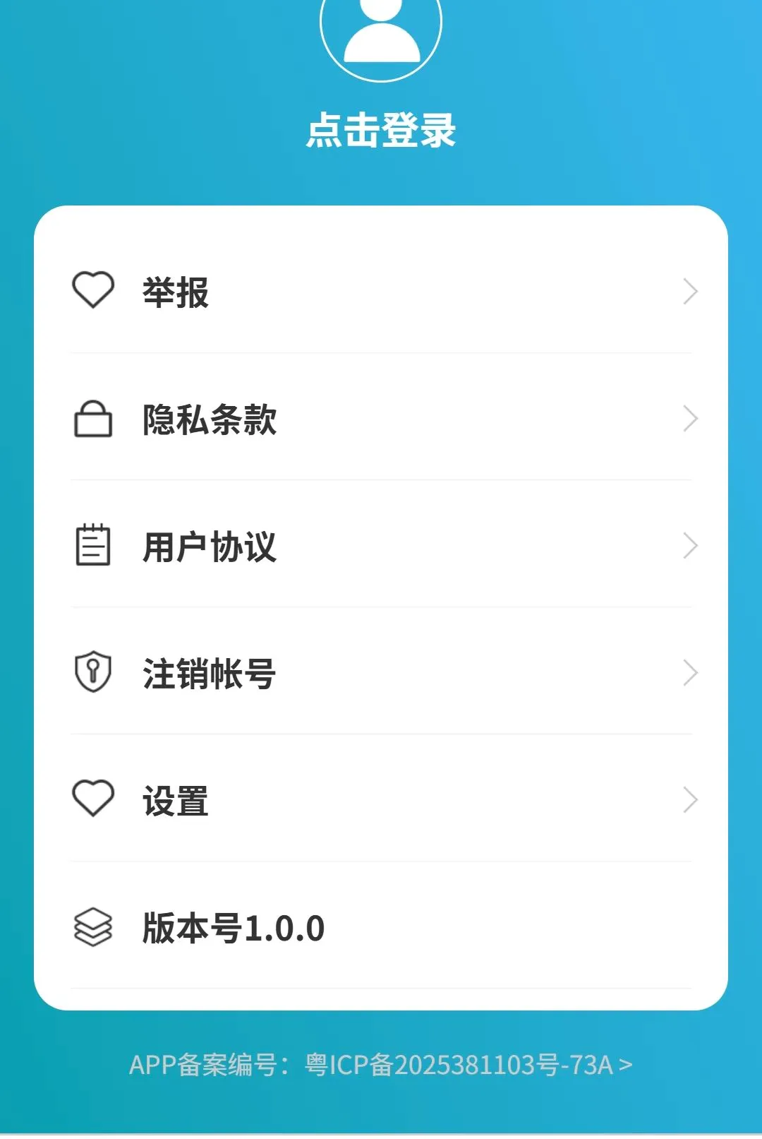 �������ܵ�����ͼ2026���°汾v1.0.0 �ֻ����ͼ2
