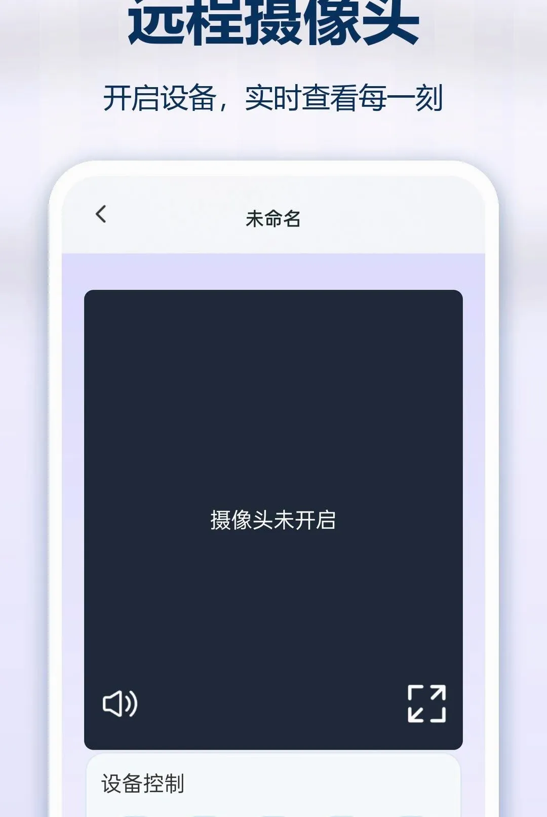 �ֻ�ʵʱ��Ѽ������2026���°汾v1.0.0 �ֻ����ͼ0
