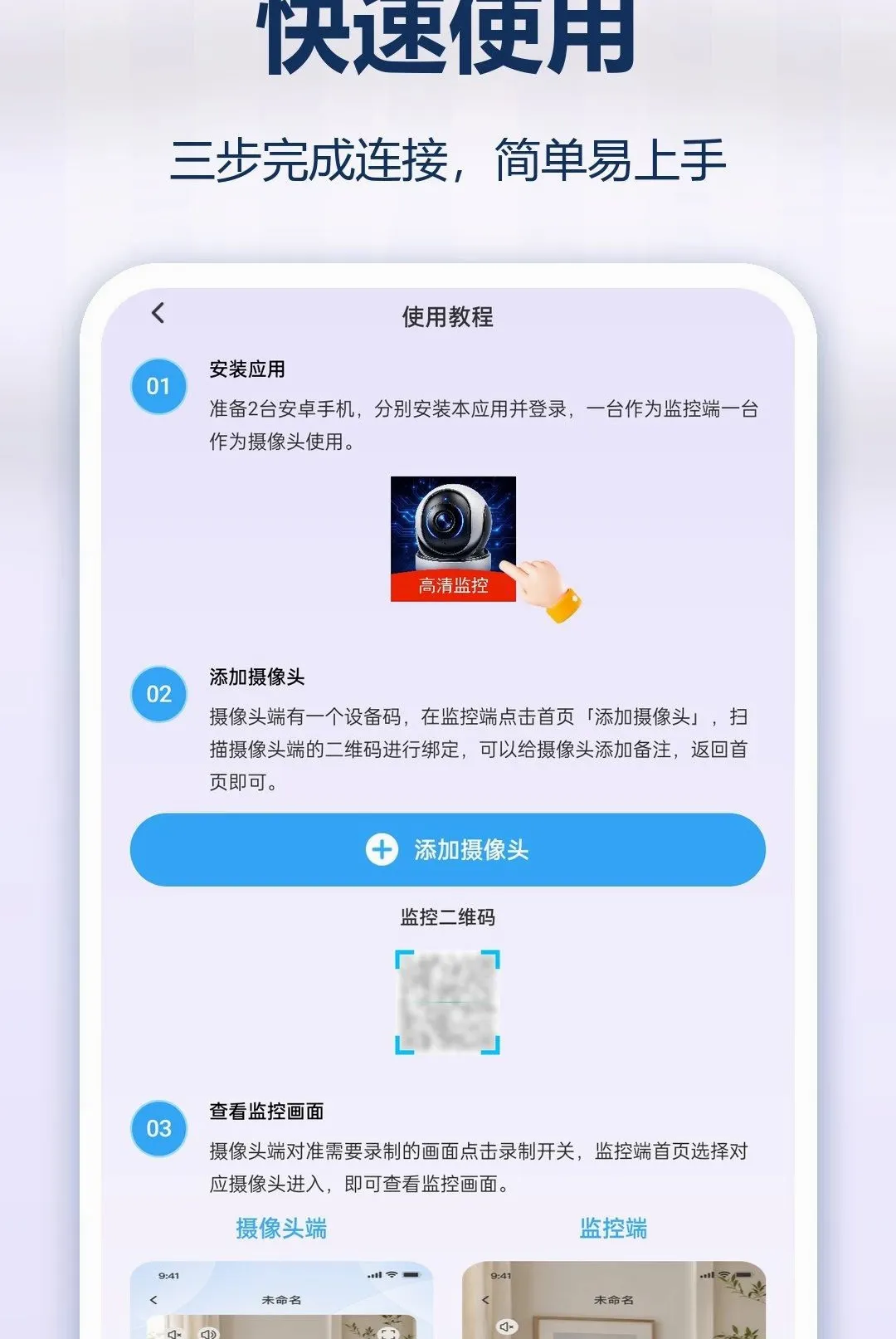 �ֻ�ʵʱ��Ѽ������2026���°汾v1.0.0 �ֻ����ͼ1