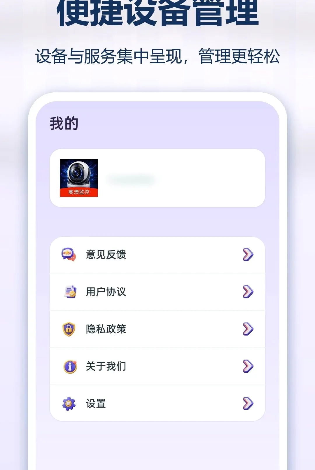 �ֻ�ʵʱ��Ѽ������2026���°汾v1.0.0 �ֻ����ͼ3
