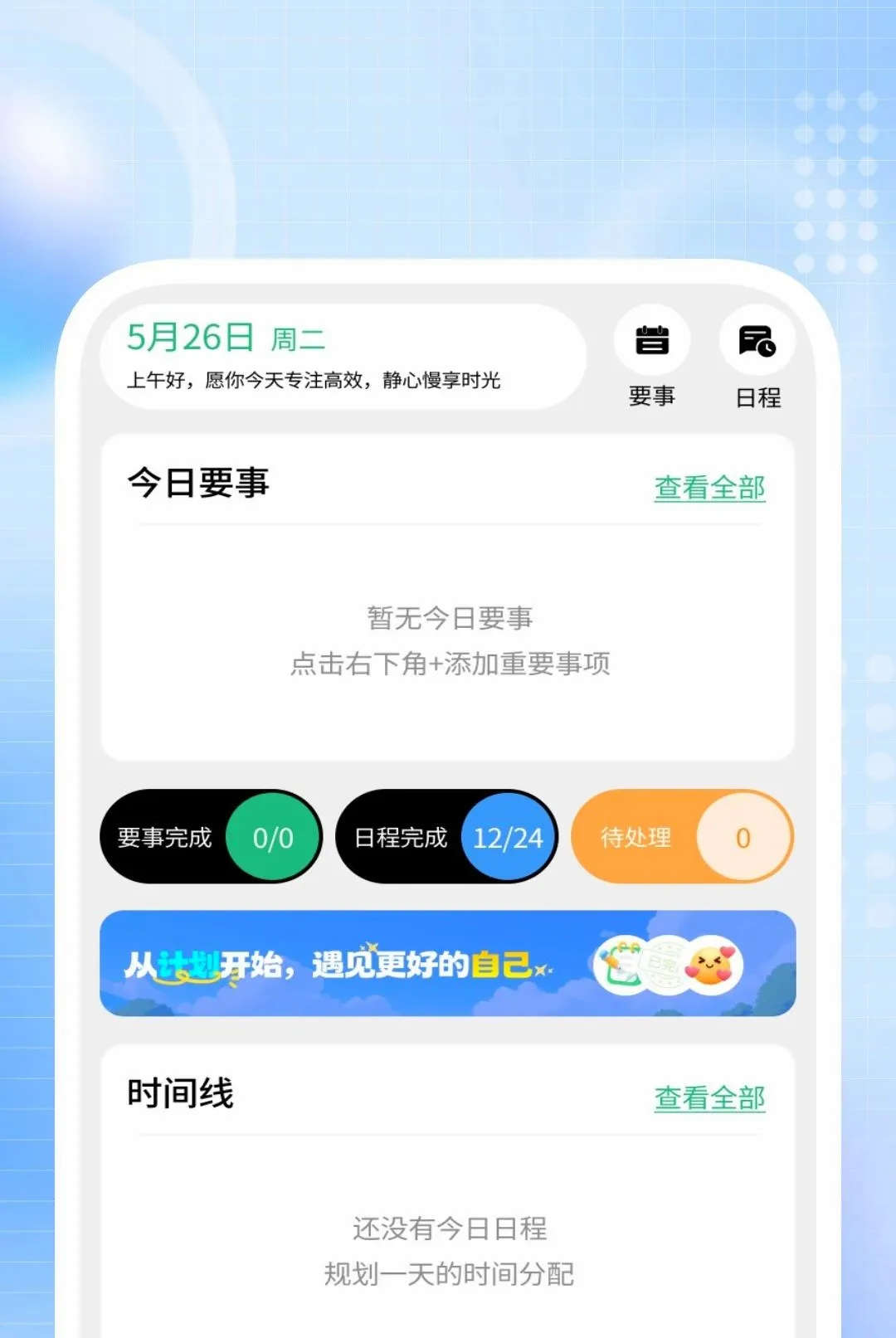 ����ɨ�����ְ�׿���ֻ���v1.0.1 ��׿���ͼ0