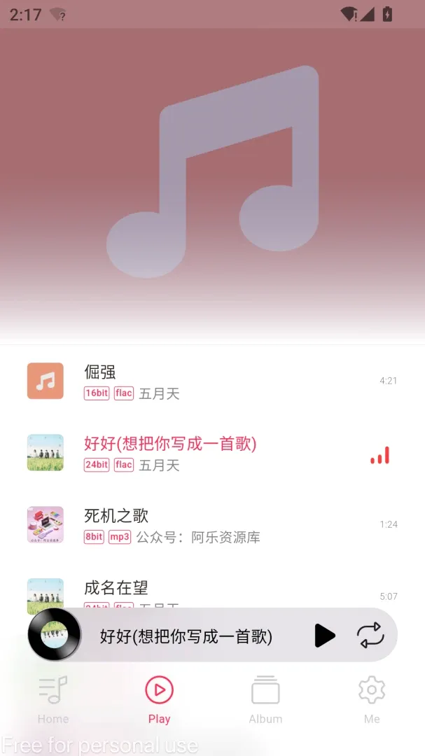DS Music+-Ⱥ�����ֲ�����(���ֲ��Ź���)