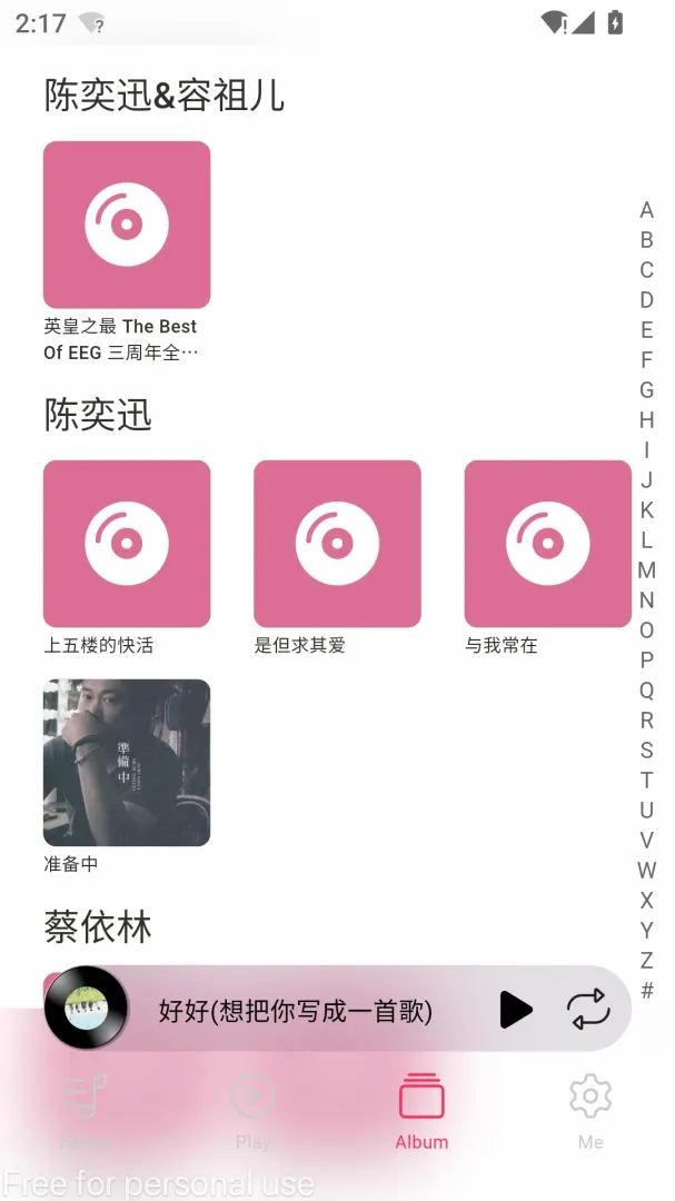 DS Music+-Ⱥ�����ֲ�����(���ֲ��Ź���)v5.1 ��׿���ͼ3