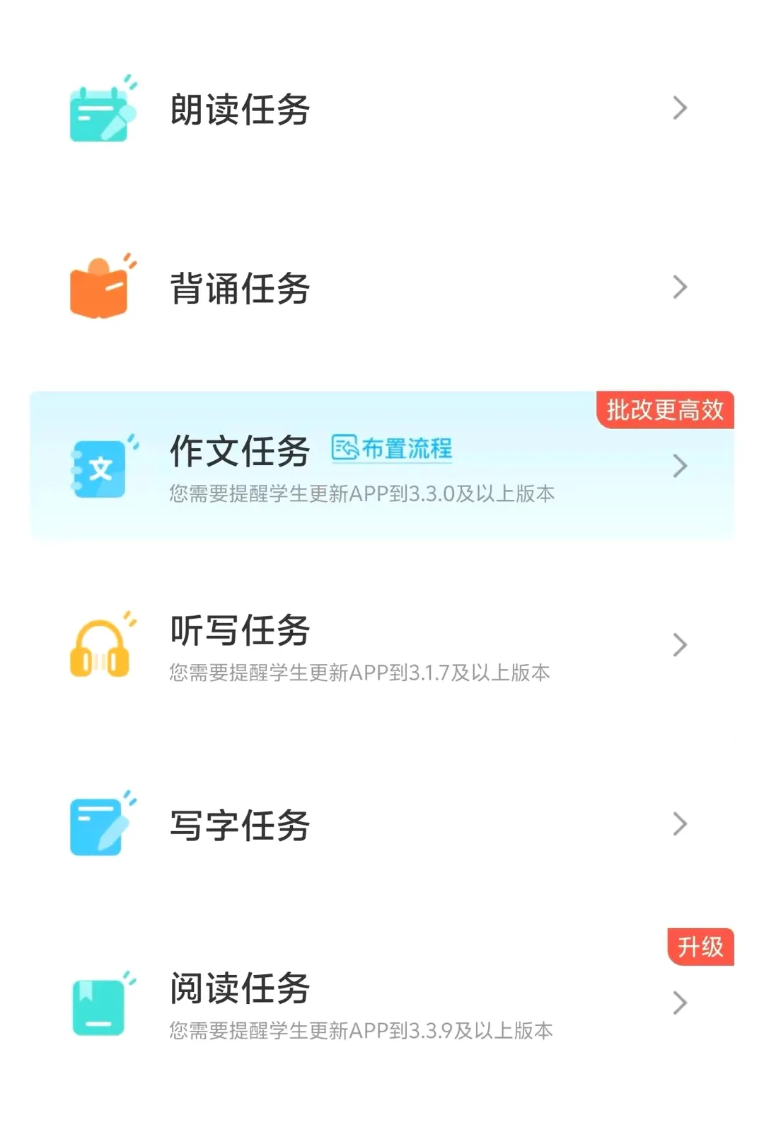 ������ڳ�����ʦ2026���°汾v2.4.3 ��Ѱ��ͼ3