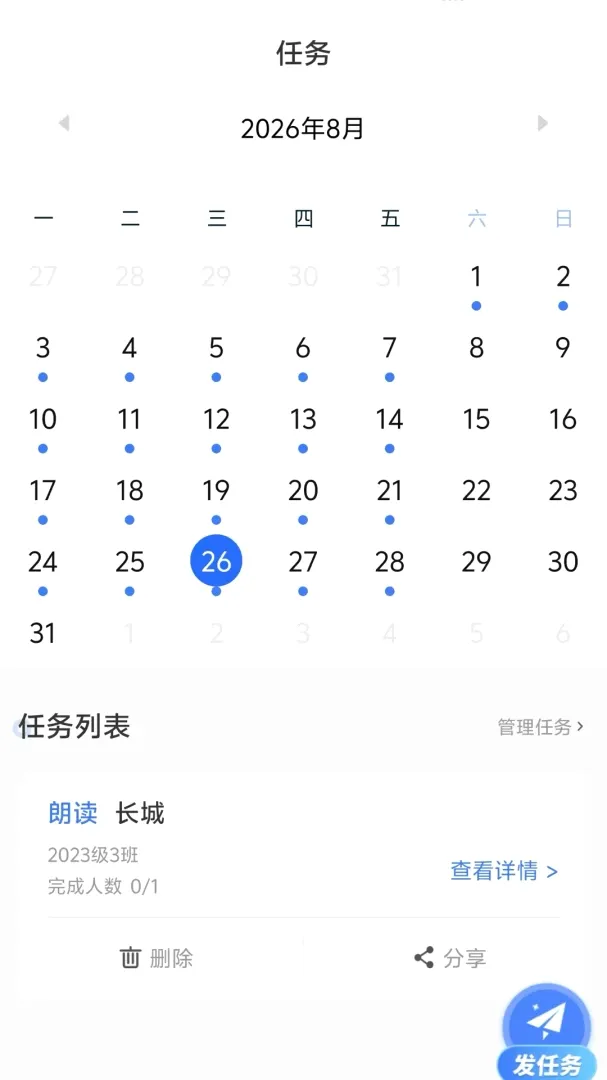 ������ڳ�����ʦ2026���°汾