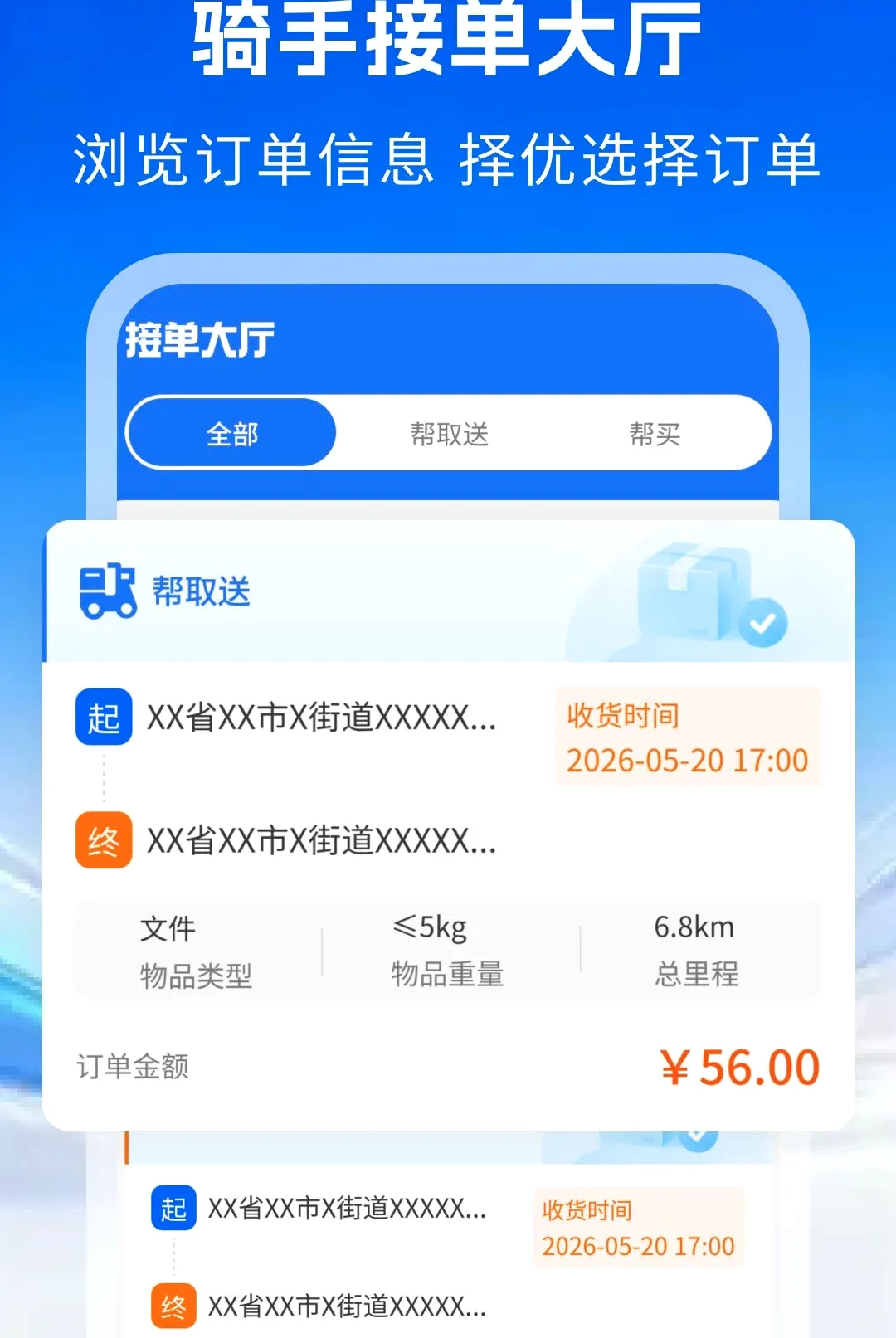 ͬ����������ר������(�����ܵ�ʵ�ù���)v1.0 ��Ѱ��ͼ3