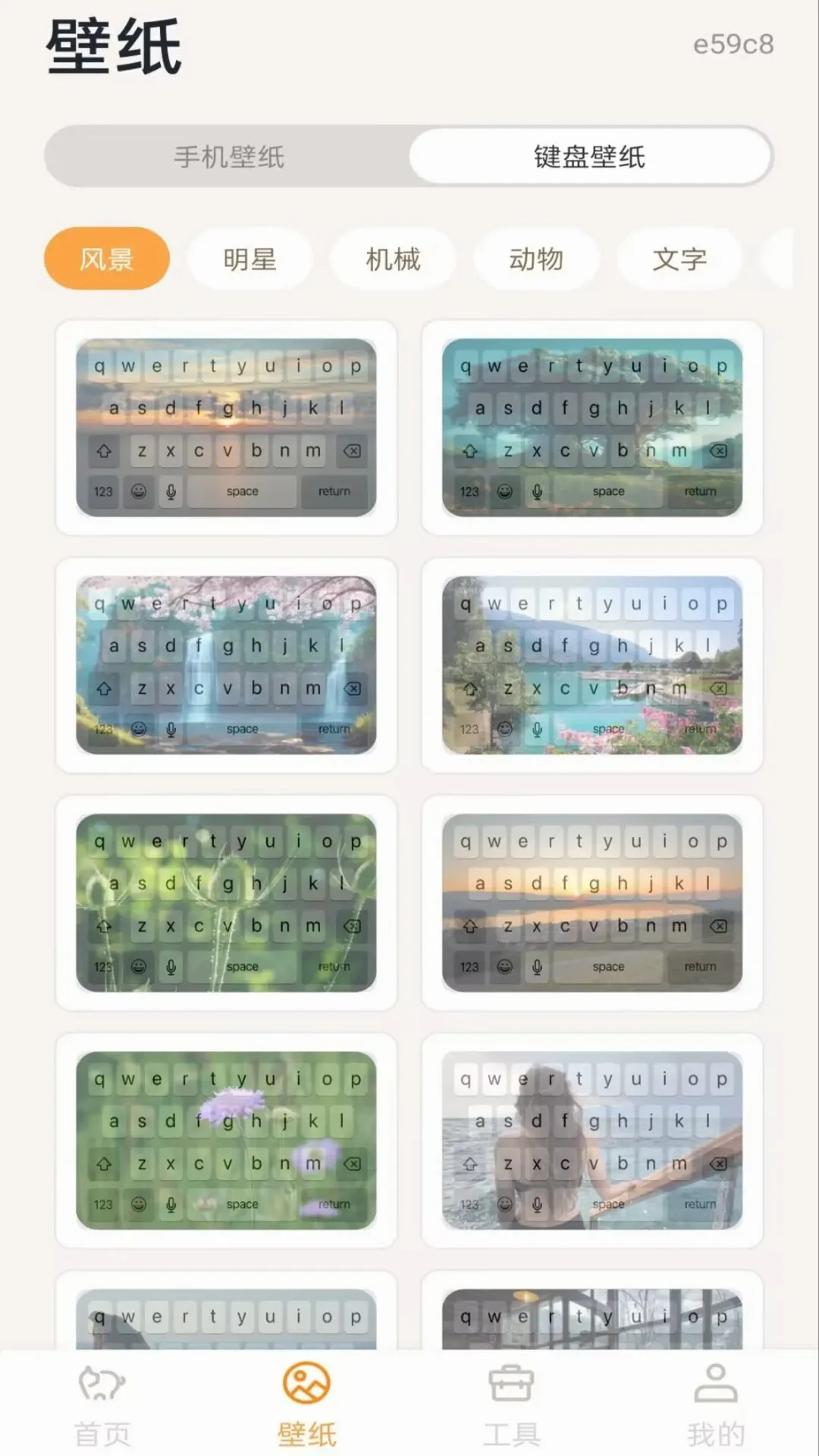 ��������ȳ�(�ȳ���������)v1.0.0 ��׿���ͼ2