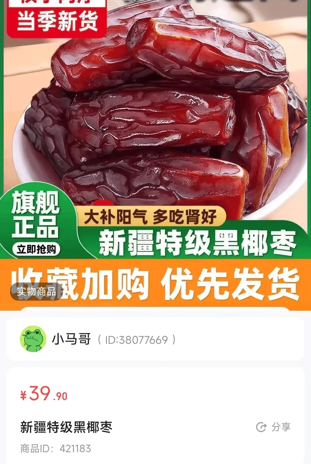 �޿�ũҵ(�½�ũƷ��ѡ)v26.09.03 �ٷ������ͼ3