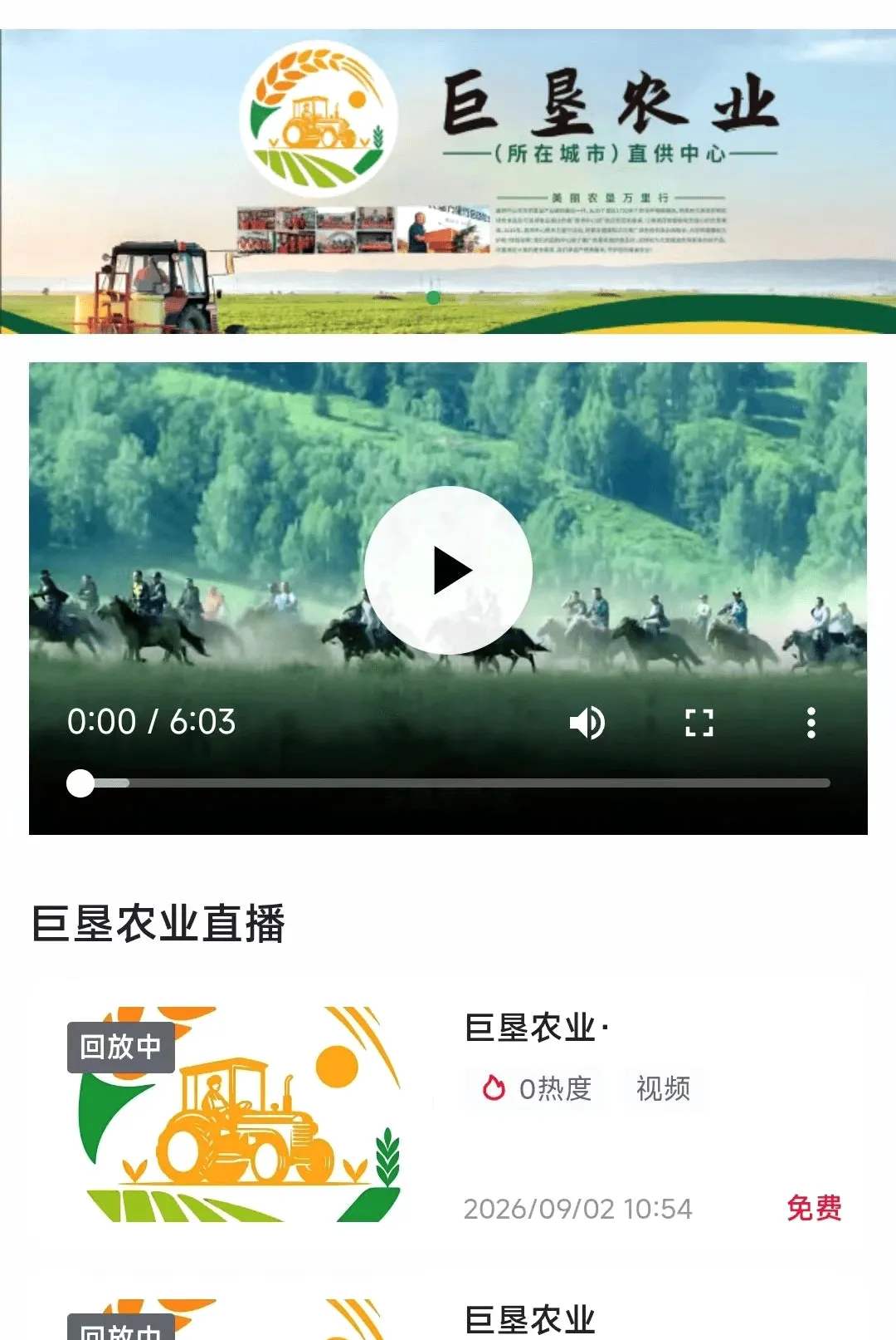 �޿�ũҵ(�½�ũƷ��ѡ)v26.09.03 �ٷ������ͼ2