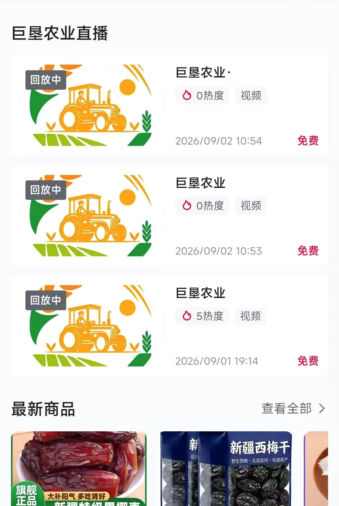 �޿�ũҵ(�½�ũƷ��ѡ)v26.09.03 �ٷ������ͼ1