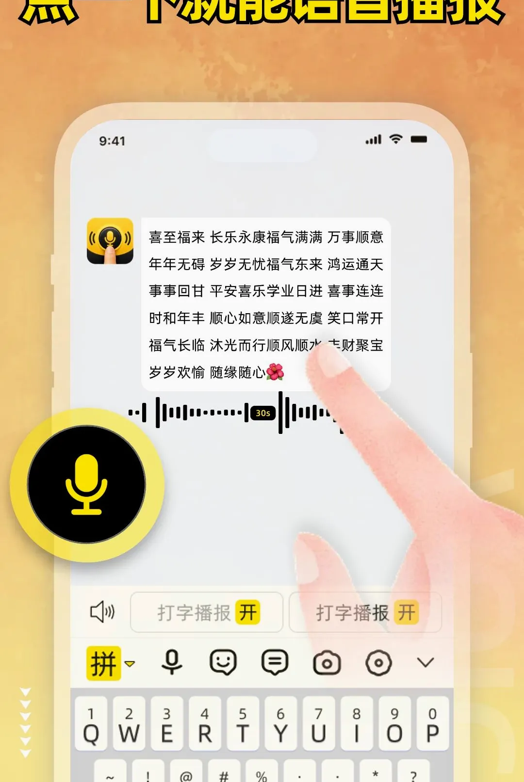 С���ȼ��̰�׿���ֻ���v1.0.1 ��׿���ͼ3