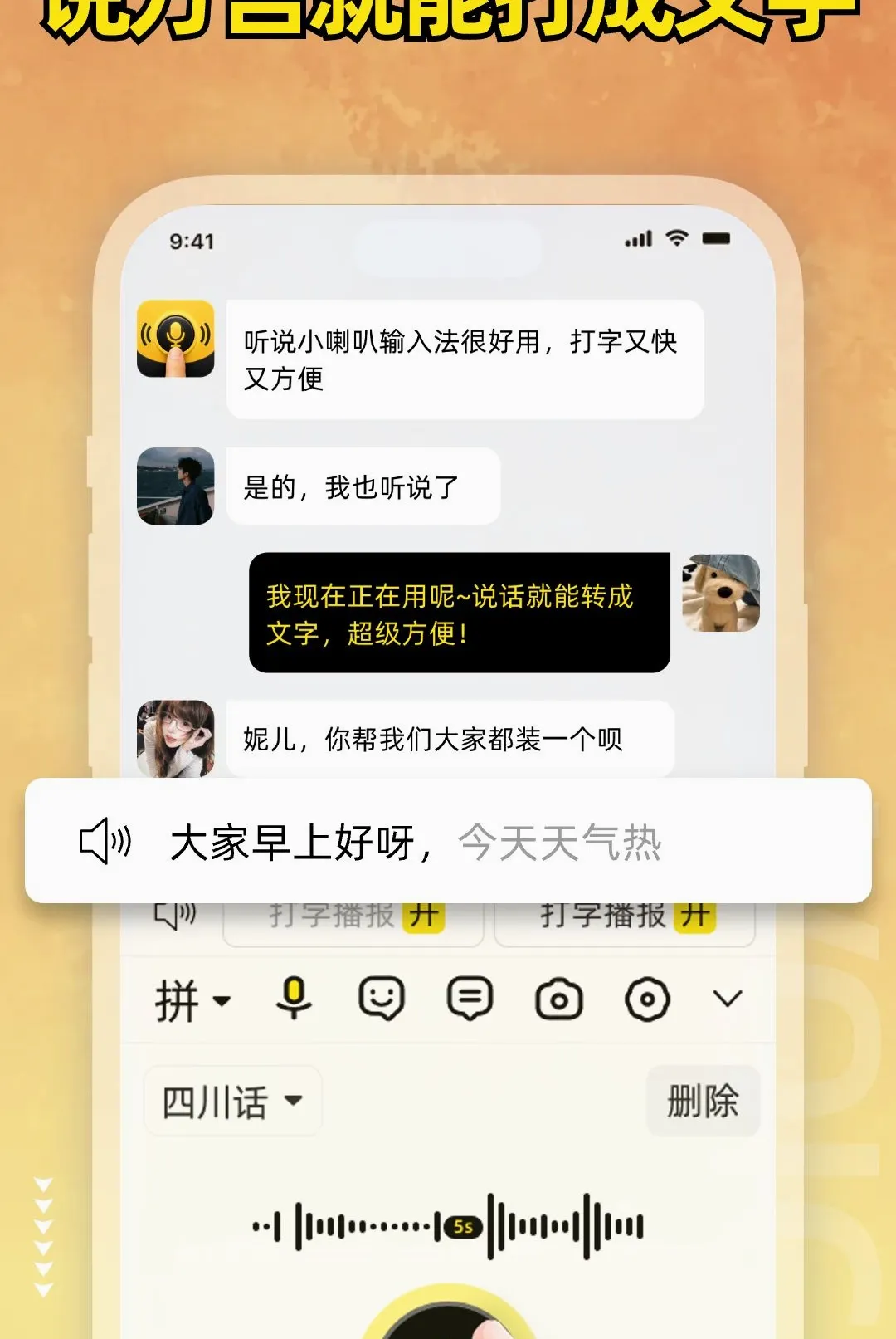 С���ȼ��̰�׿���ֻ���v1.0.1 ��׿���ͼ1