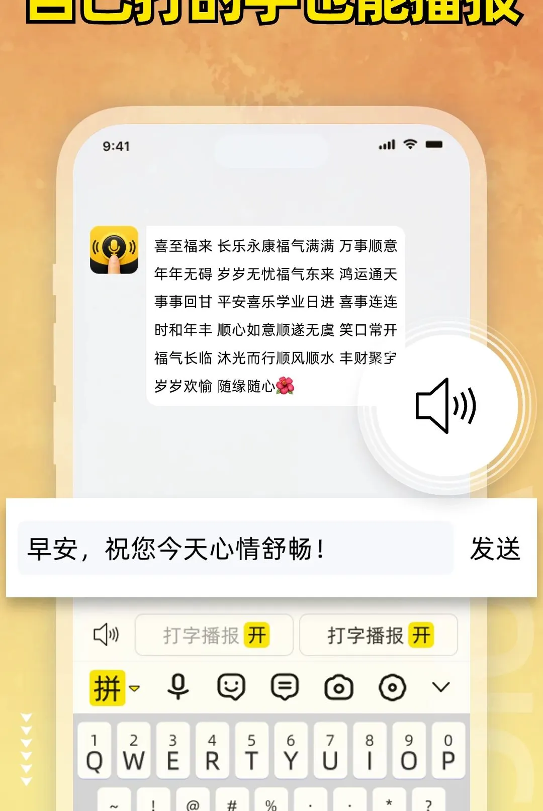С���ȼ��̰�׿���ֻ���v1.0.1 ��׿���ͼ0