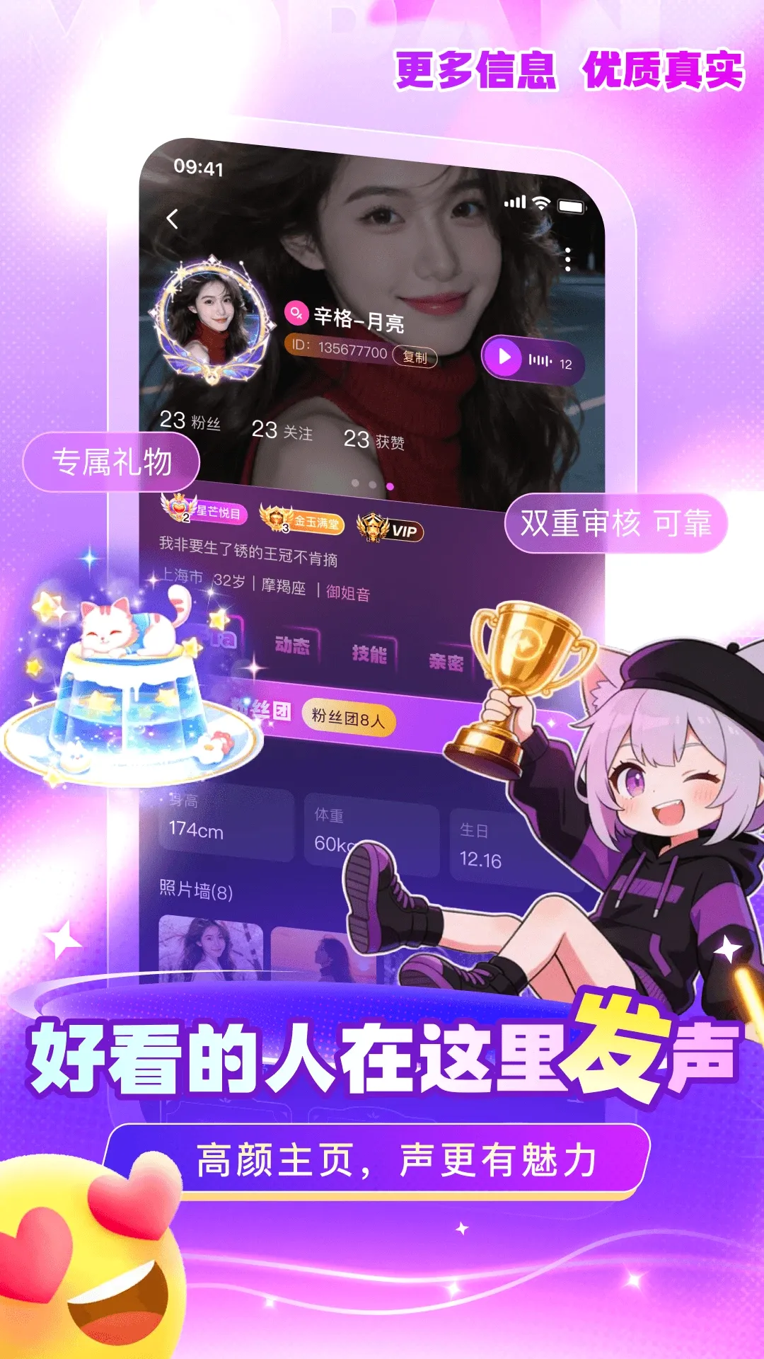 ��2026�ٷ����°汾v1.2.0 ��׿���ͼ0