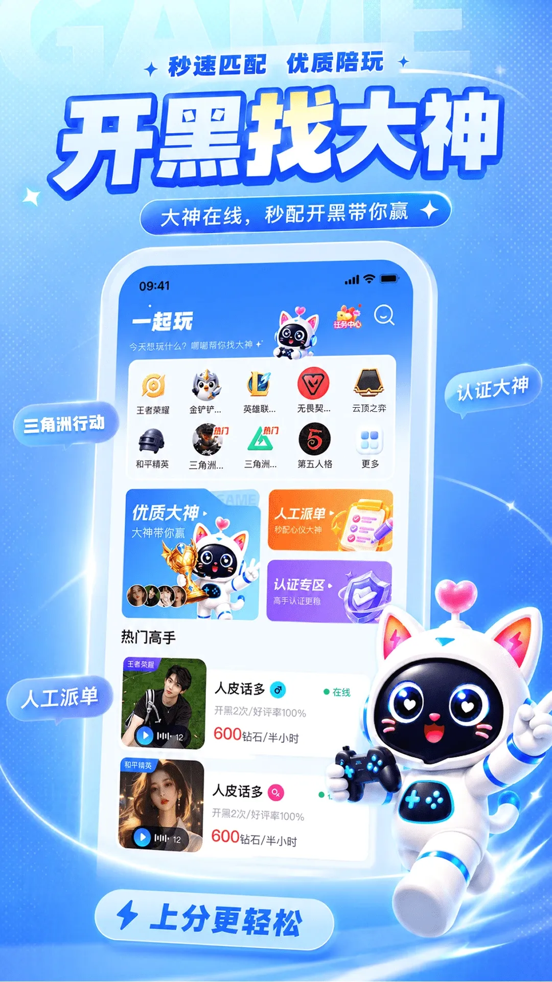 ��2026�ٷ����°汾v1.2.0 ��׿���ͼ3
