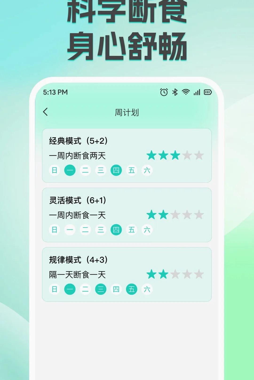 ��֬�������ʳ����2026���°汾v1.0.0 ��׿���ͼ3