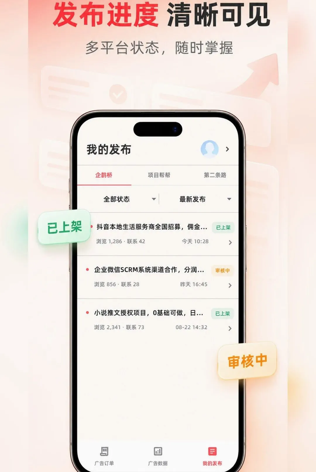 Ҽ���f�̼Ұ�2026�ٷ����°汾v1.1.4 �ֻ����ͼ2