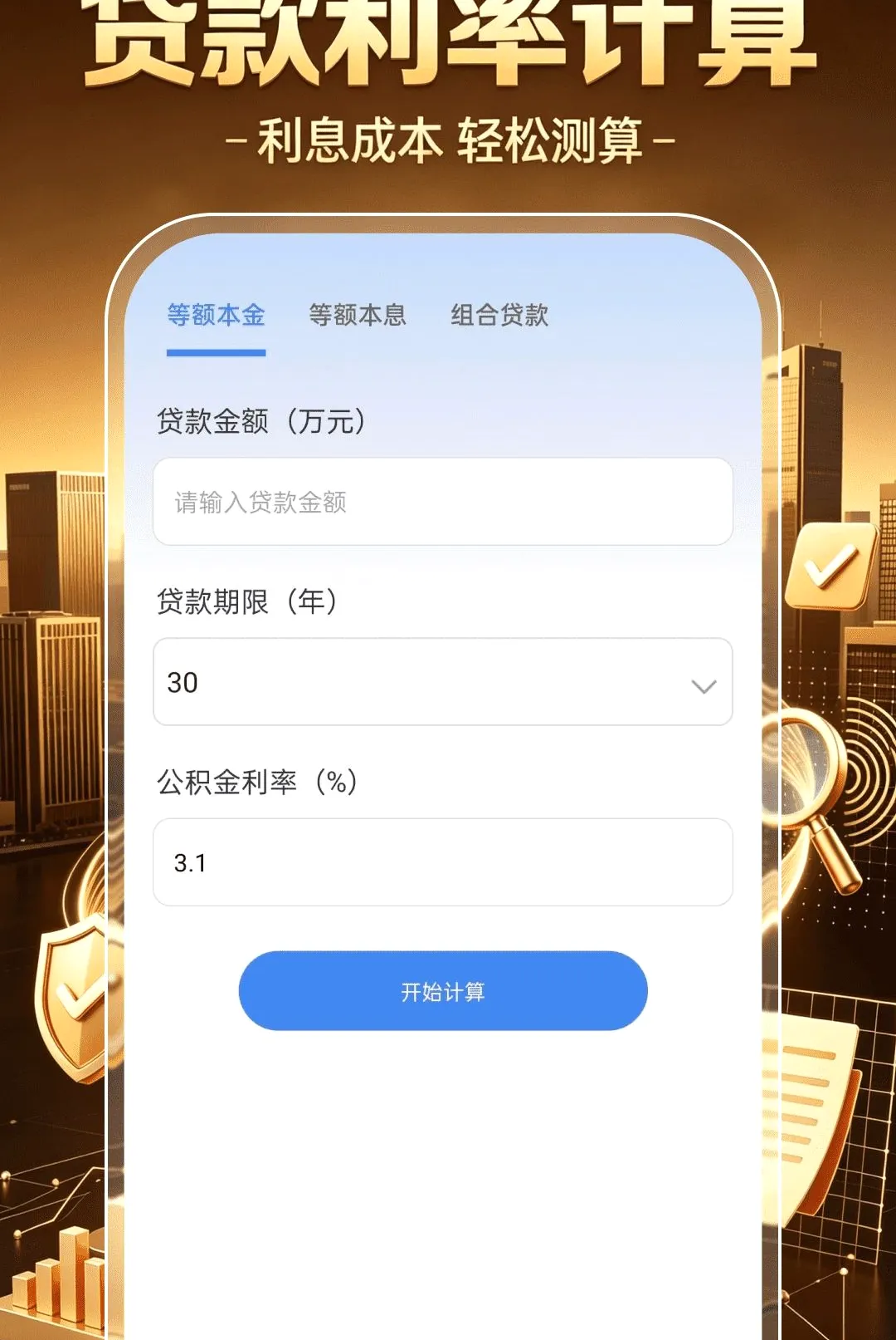 企业信息信用帮2026官方最新版本 企业信息信用帮2026官方最新版本