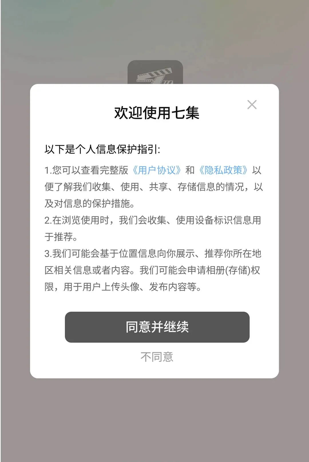 �߼�APP2026���°汾v1.0.3 ��׿���ͼ0