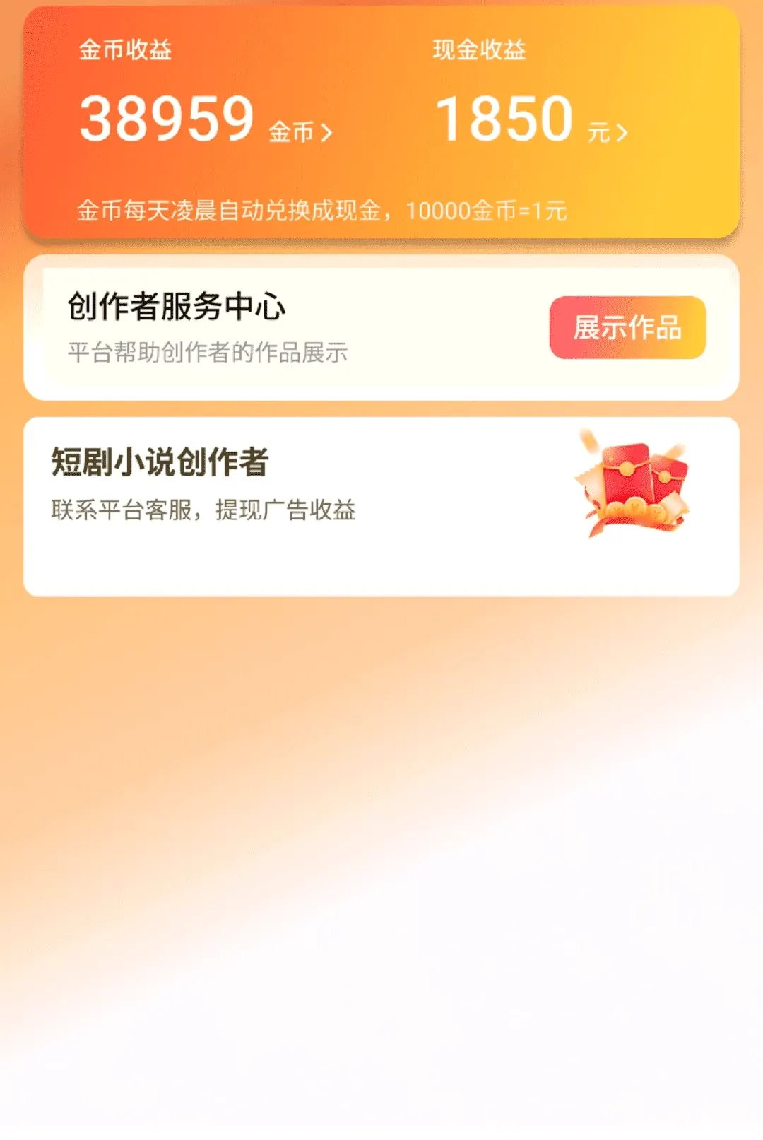 �߼�APP2026���°汾v1.0.3 ��׿���ͼ1
