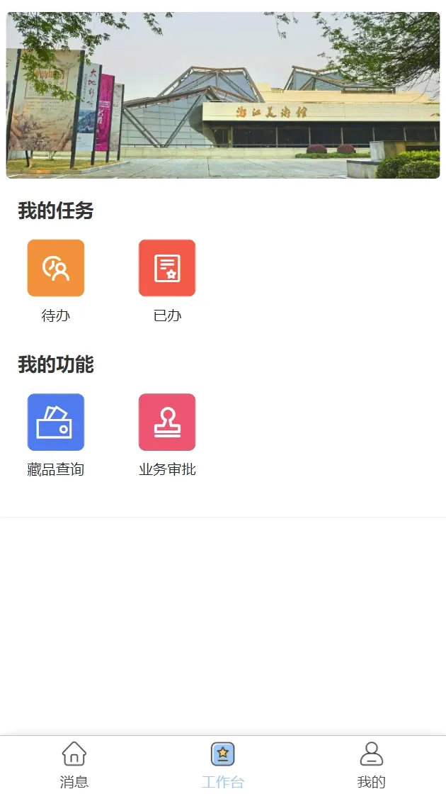 �����ݲ�Ʒ��Դ������ƽ̨��׿���ֻ���v1.3.2 �ٷ������ͼ1