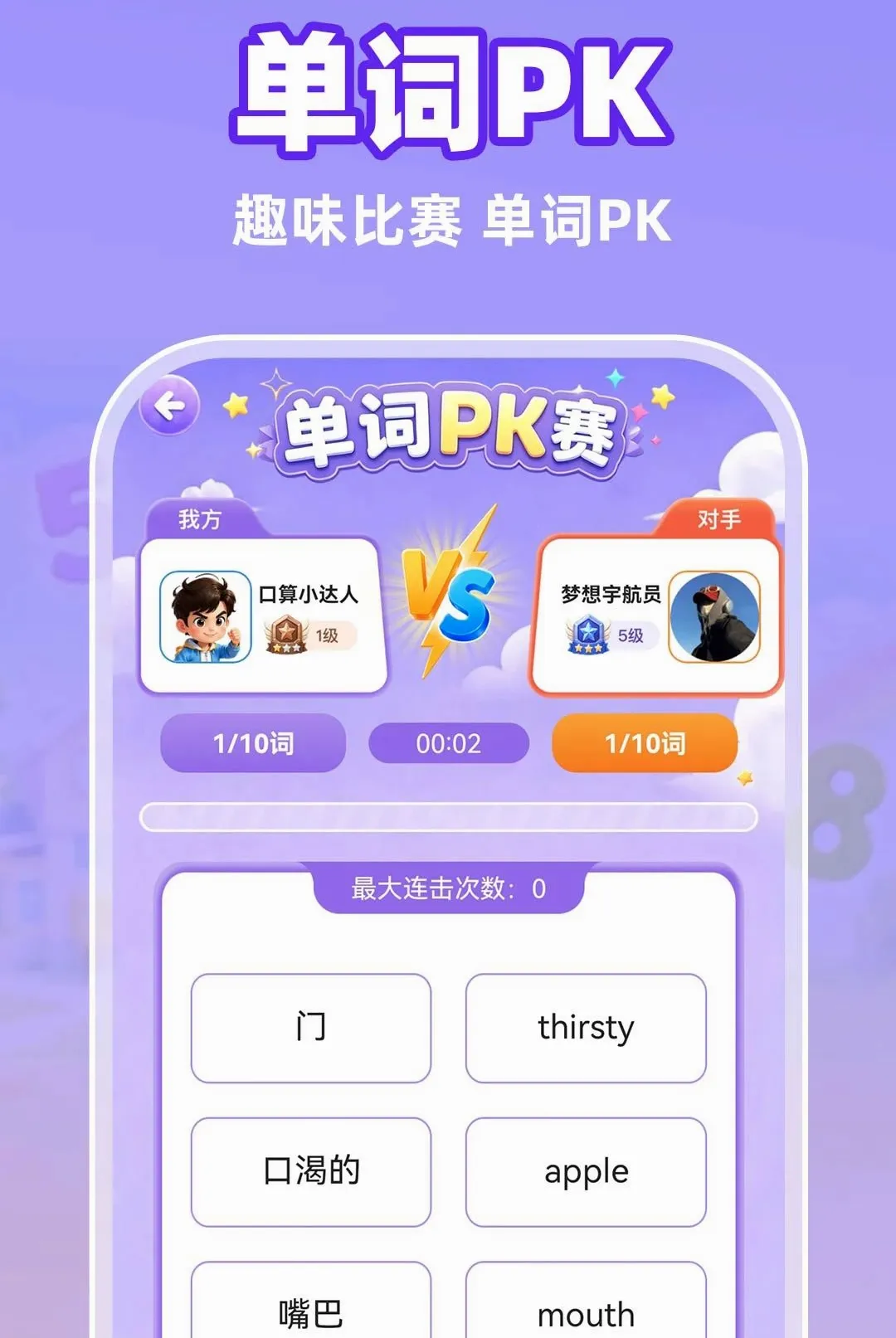 С�����������APP��׿���ֻ���