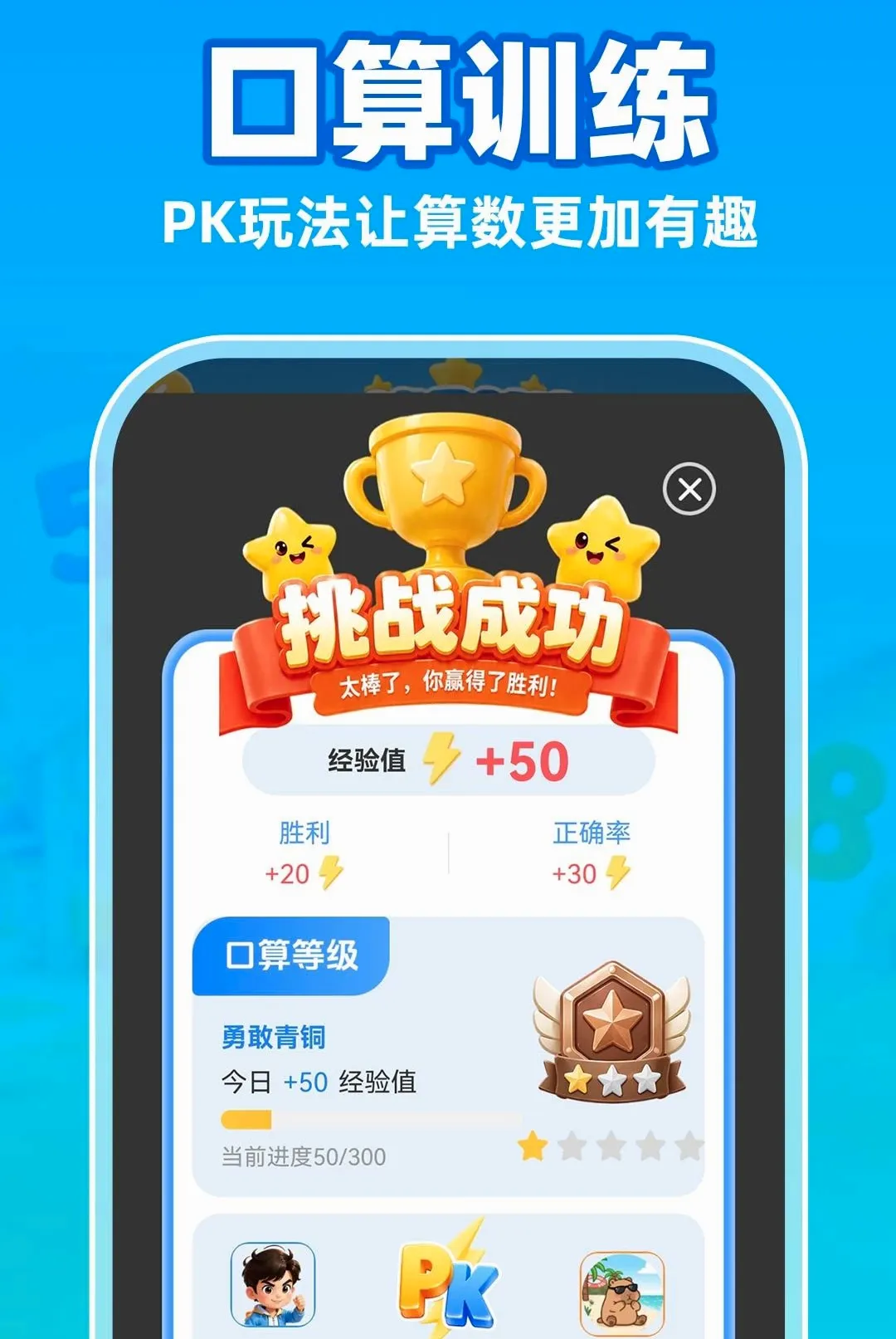 С�����������APP��׿���ֻ���v1.0.1 ��׿���ͼ2