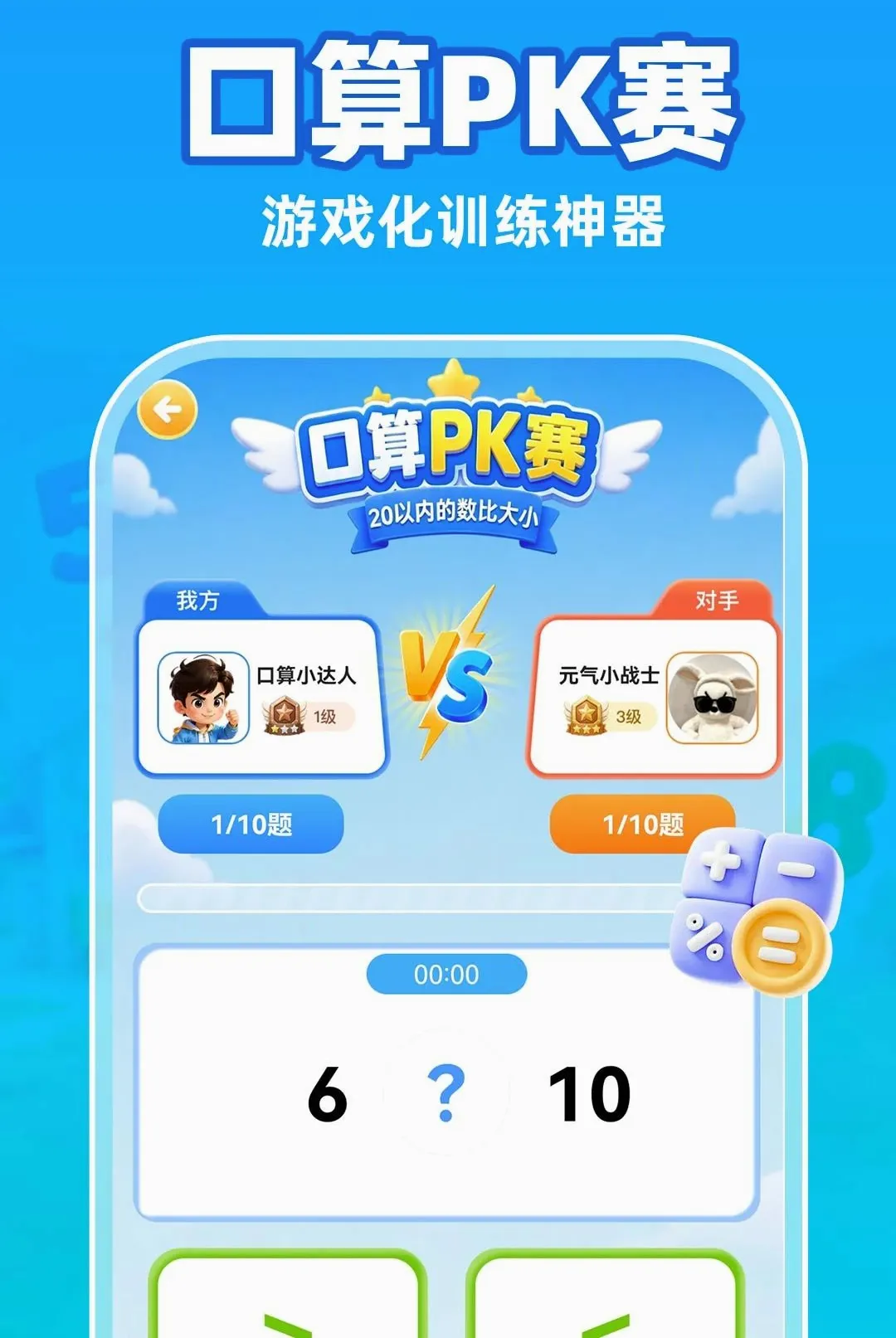 С�����������APP��׿���ֻ���v1.0.1 ��׿���ͼ1