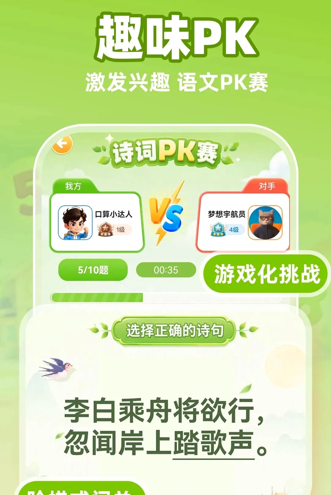 С�����������APP��׿���ֻ���v1.0.1 ��׿���ͼ3