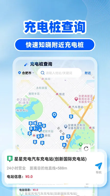�쳵��˾��2026���°汾v1.0.6 �ٷ������ͼ2