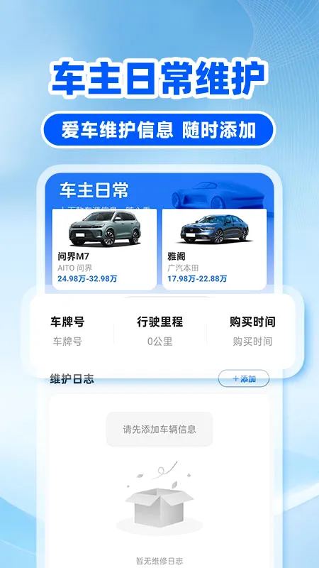 �쳵��˾��2026���°汾