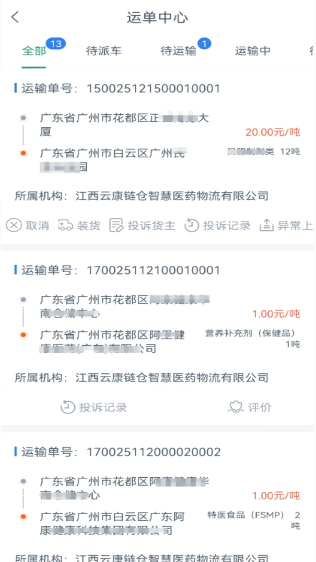 �ƿ�����˾����2026���°汾v1.4.9 ��׿���ͼ1