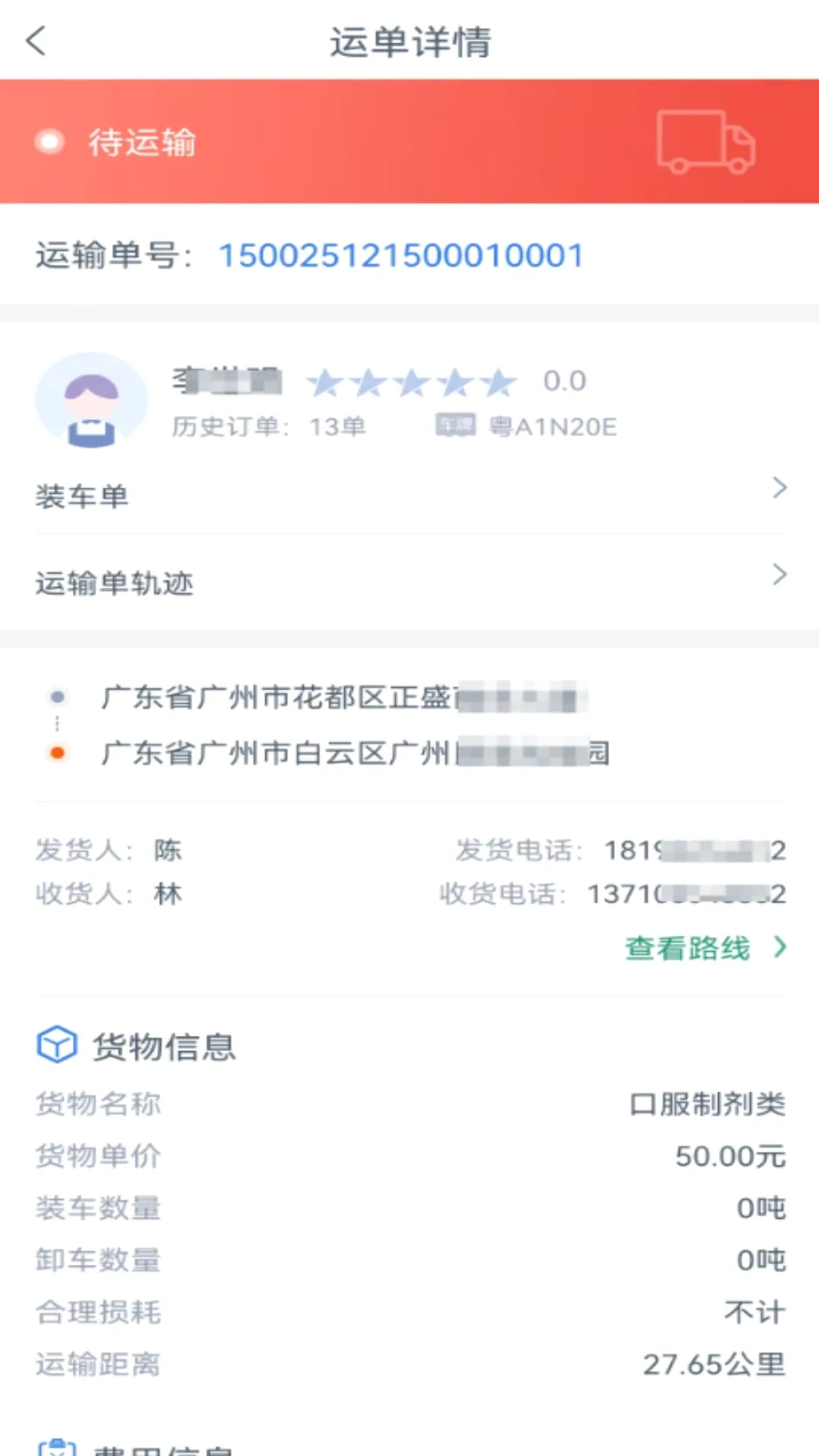 �ƿ�����˾����2026���°汾v1.4.9 ��׿���ͼ0