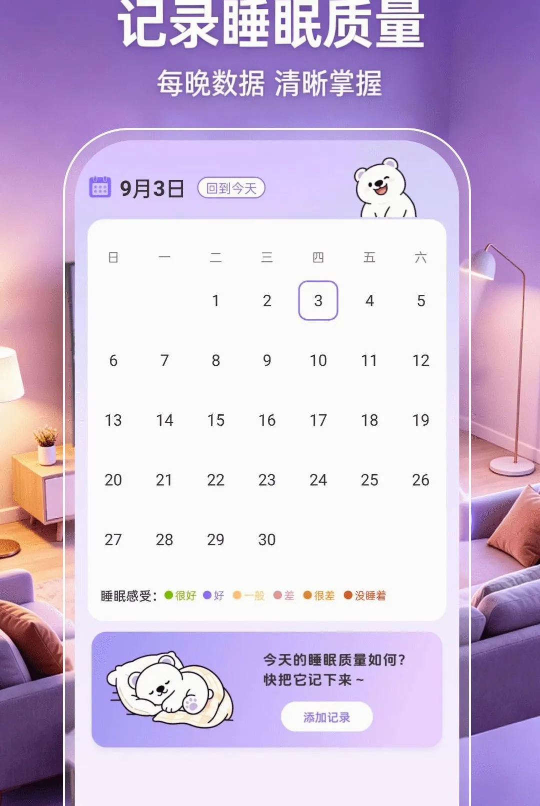�ֻ�Ͷ�����ӳ���2026�ٷ����°汾v1.0.1 ��Ѱ��ͼ2