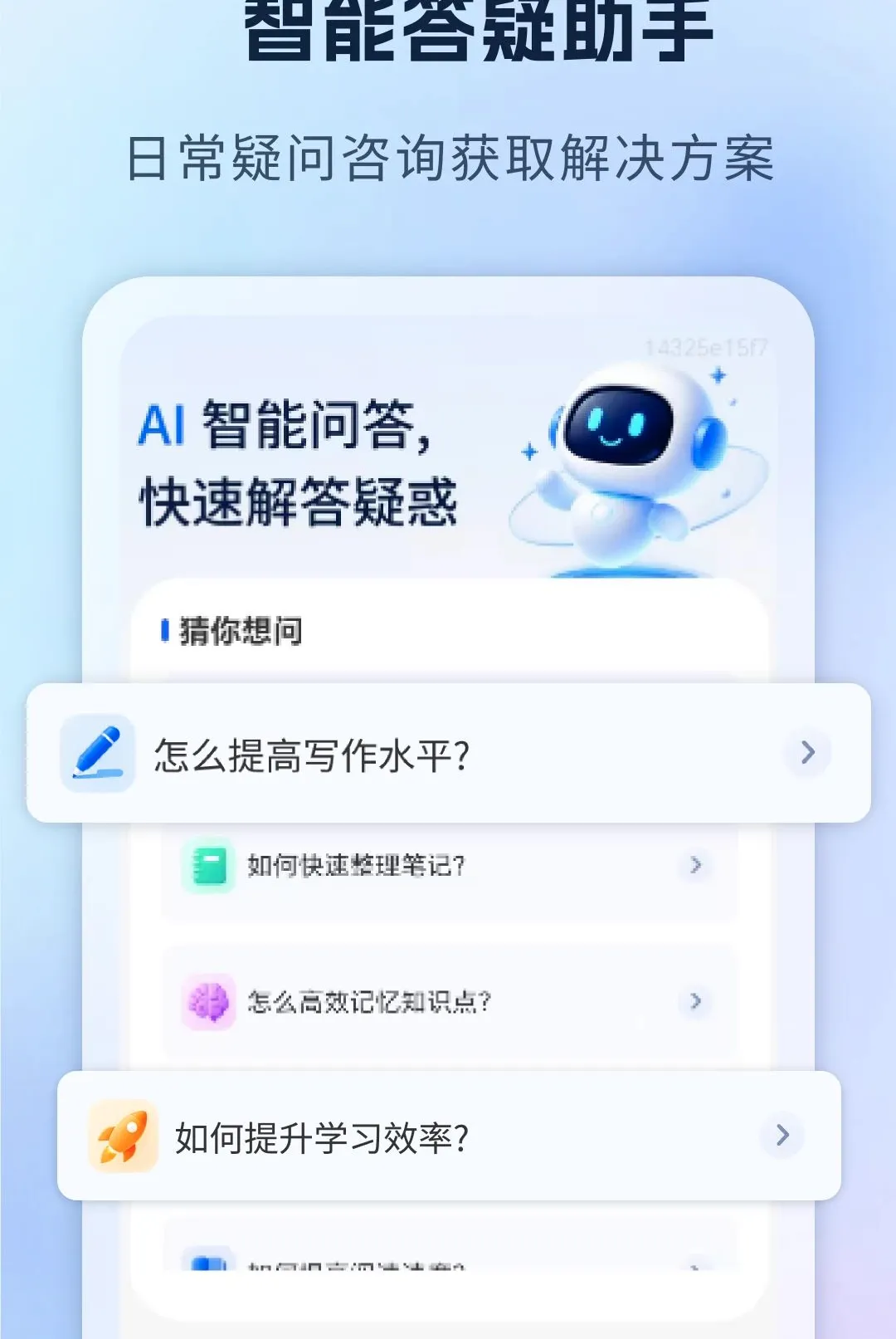 ����AIд������(ʵ������С����)v1.0 ��Ѱ��ͼ1