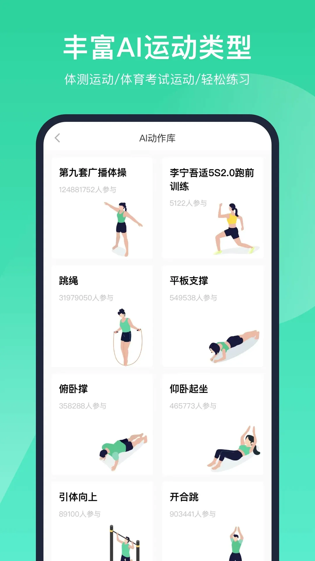 �ǻ�����(AI����ָ��)v1.4.0.3.5 ��Ѱ��ͼ3