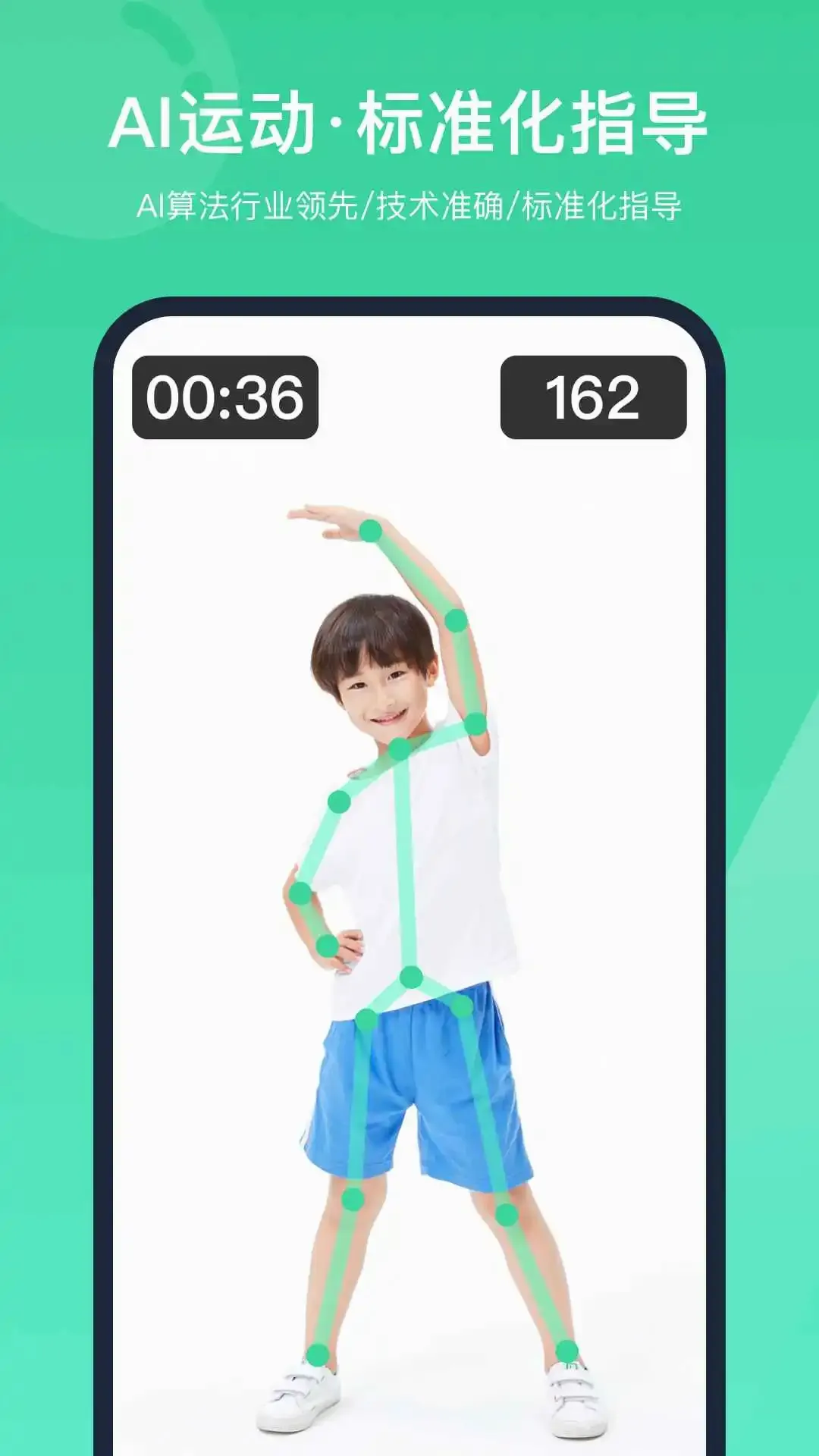 �ǻ�����(AI����ָ��)v1.4.0.3.5 ��Ѱ��ͼ2