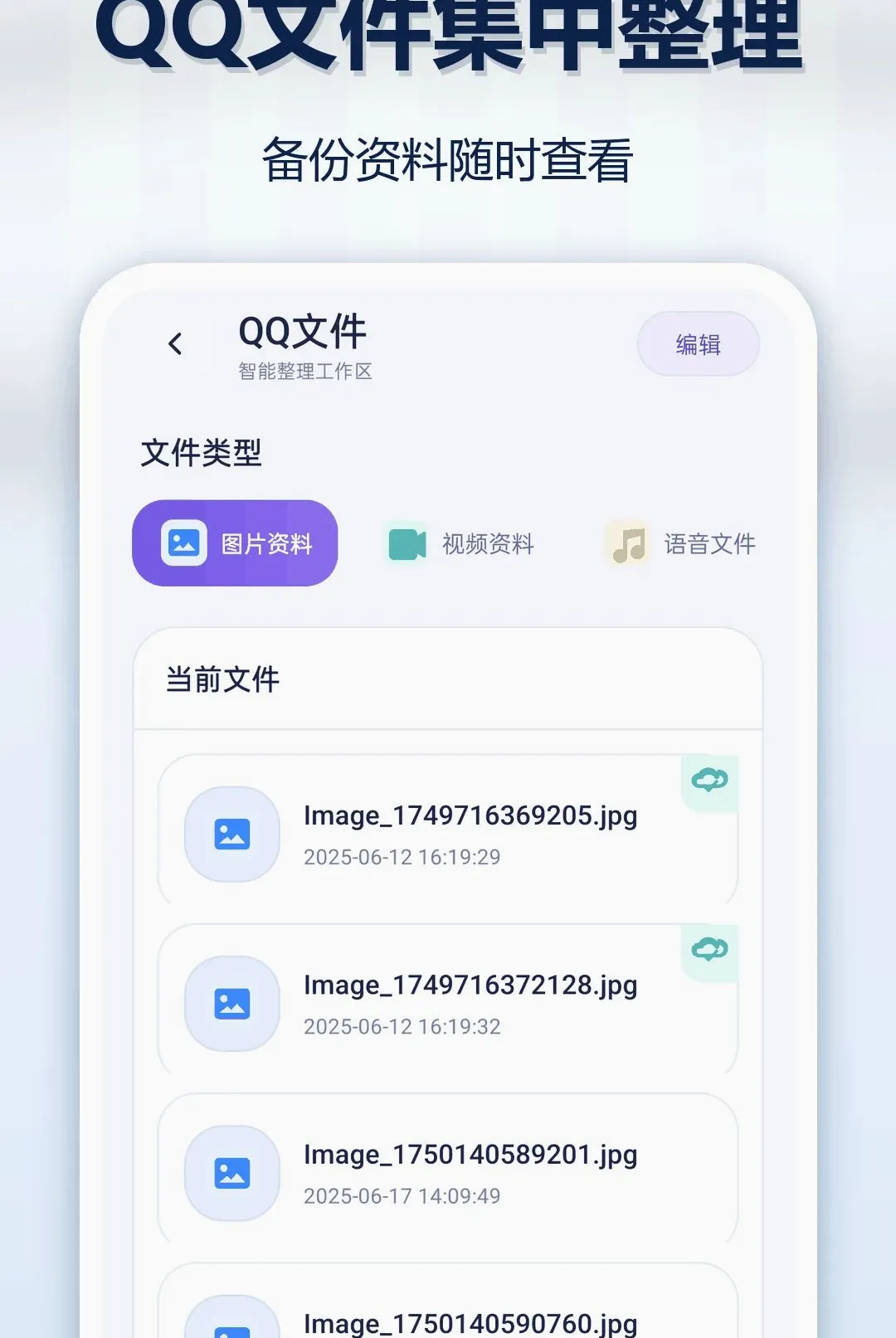 OP�ֻ������¼��ԭ����2026���°汾v1.0.1 ��׿���ͼ3