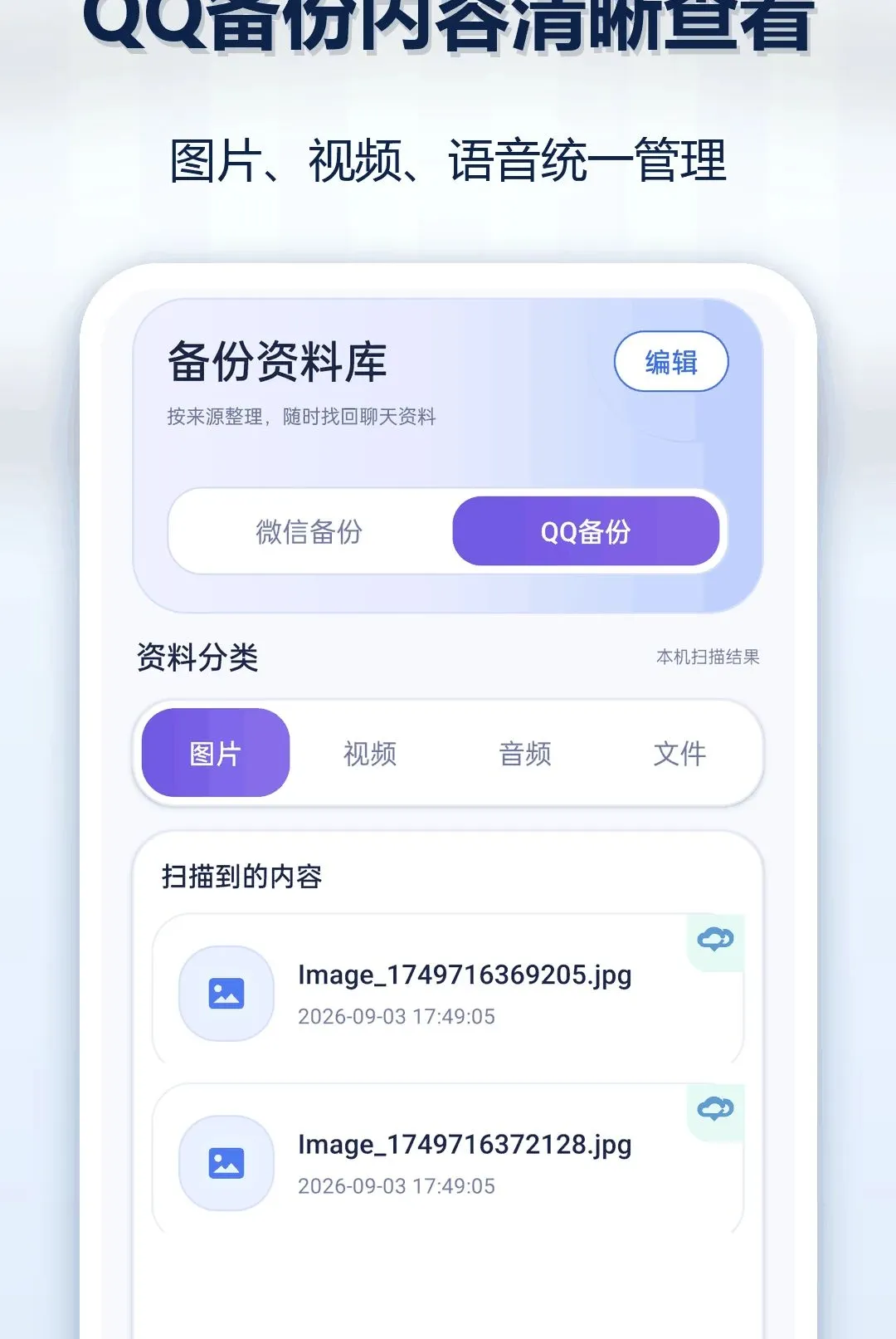 OP�ֻ������¼��ԭ����2026���°汾v1.0.1 ��׿���ͼ1
